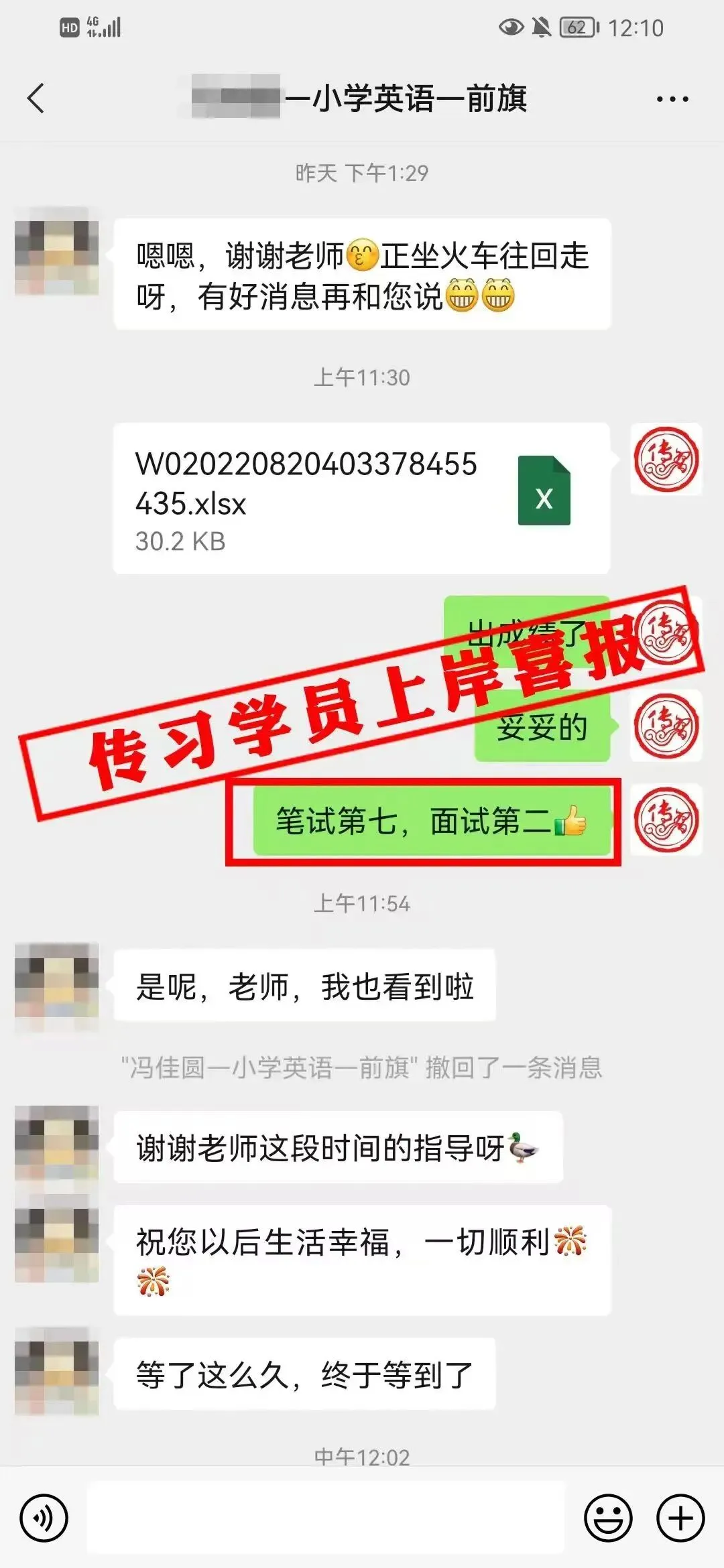 现可预约!0元参加!【事业单位D类模考】9月1日开考!-第342张图片-四季读书网 现可预约!0元参加!【事业单位D类模考】9月1日开考!-第342张图片-四季读书网