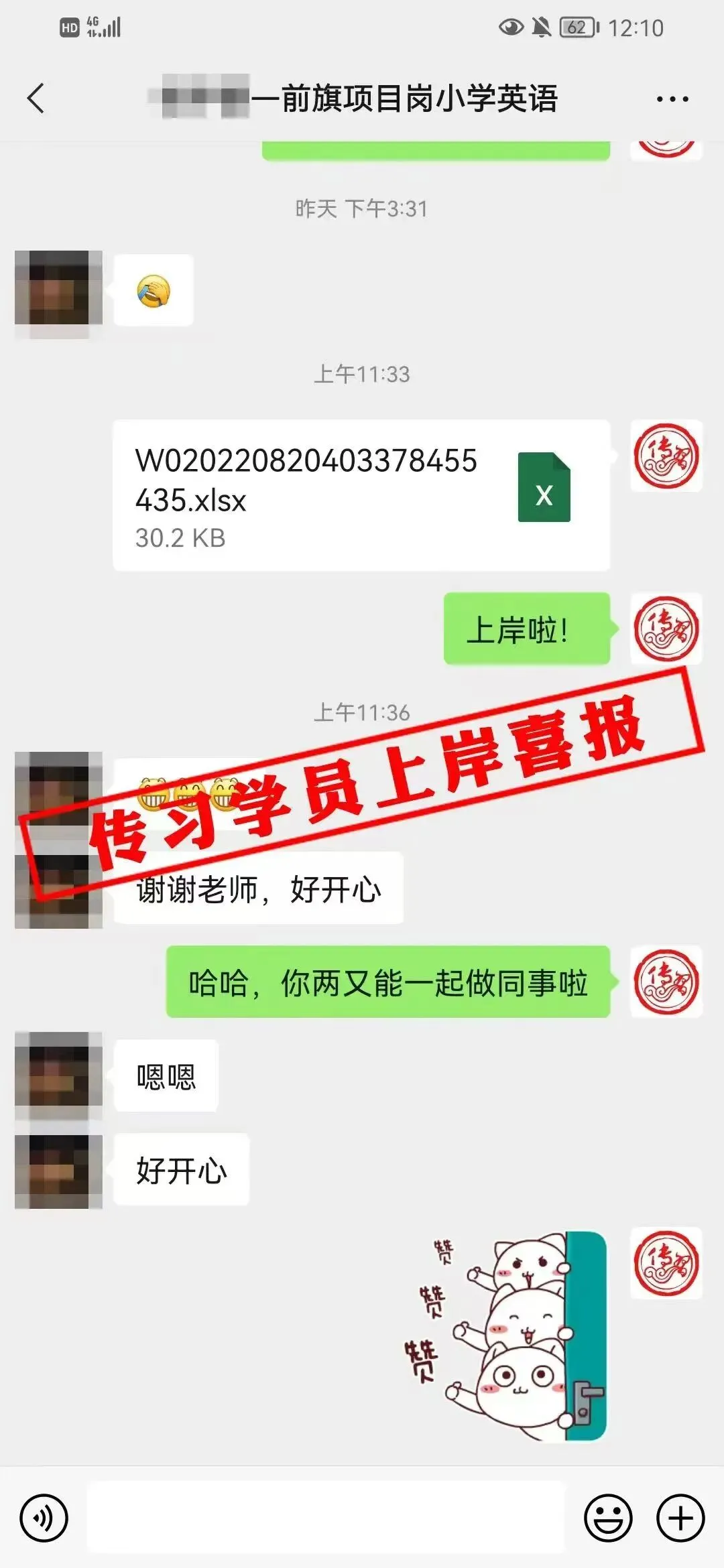 现可预约!0元参加!【事业单位D类模考】9月1日开考!-第343张图片-四季读书网 现可预约!0元参加!【事业单位D类模考】9月1日开考!-第343张图片-四季读书网
