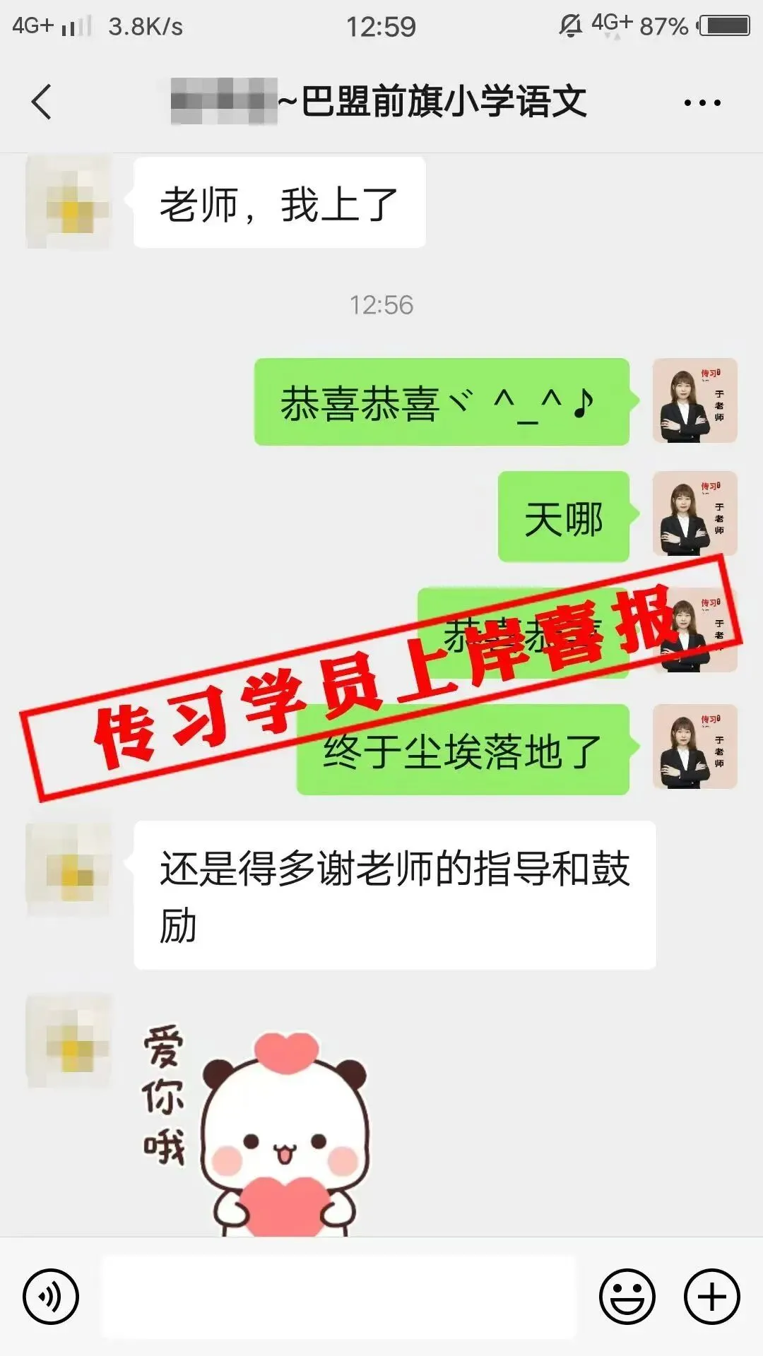 现可预约!0元参加!【事业单位D类模考】9月1日开考!-第348张图片-四季读书网 现可预约!0元参加!【事业单位D类模考】9月1日开考!-第348张图片-四季读书网