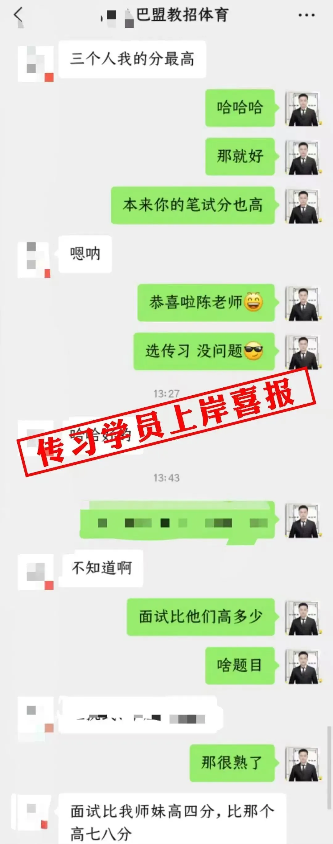 现可预约!0元参加!【事业单位D类模考】9月1日开考!-第349张图片-四季读书网 现可预约!0元参加!【事业单位D类模考】9月1日开考!-第349张图片-四季读书网