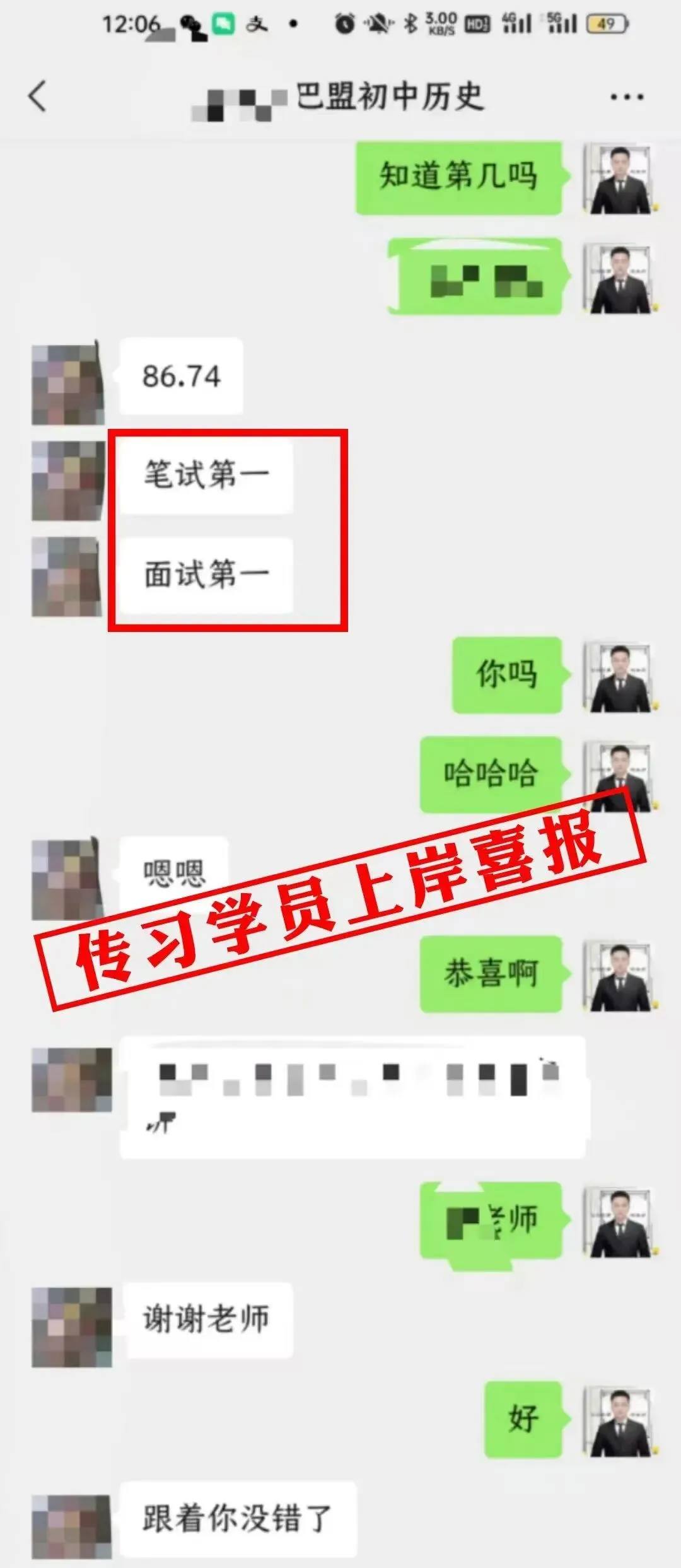 现可预约!0元参加!【事业单位D类模考】9月1日开考!-第350张图片-四季读书网 现可预约!0元参加!【事业单位D类模考】9月1日开考!-第350张图片-四季读书网