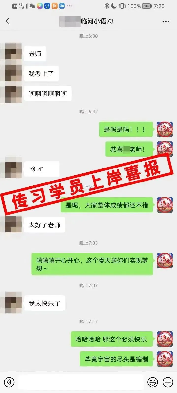 现可预约!0元参加!【事业单位D类模考】9月1日开考!-第351张图片-四季读书网 现可预约!0元参加!【事业单位D类模考】9月1日开考!-第351张图片-四季读书网