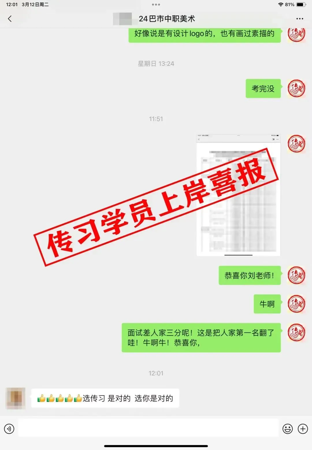 现可预约!0元参加!【事业单位D类模考】9月1日开考!-第353张图片-四季读书网 现可预约!0元参加!【事业单位D类模考】9月1日开考!-第353张图片-四季读书网