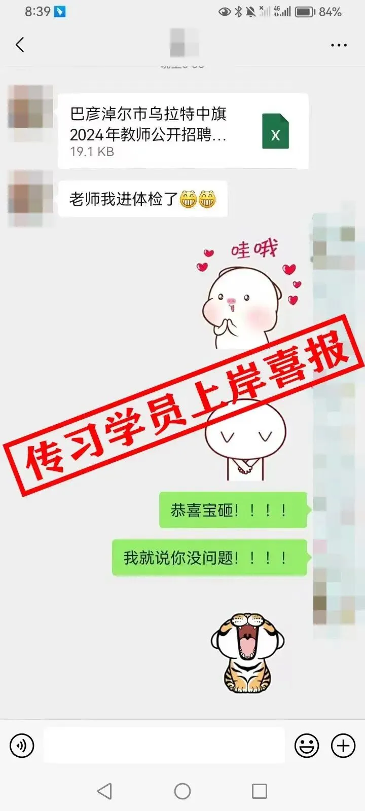 现可预约!0元参加!【事业单位D类模考】9月1日开考!-第355张图片-四季读书网 现可预约!0元参加!【事业单位D类模考】9月1日开考!-第355张图片-四季读书网