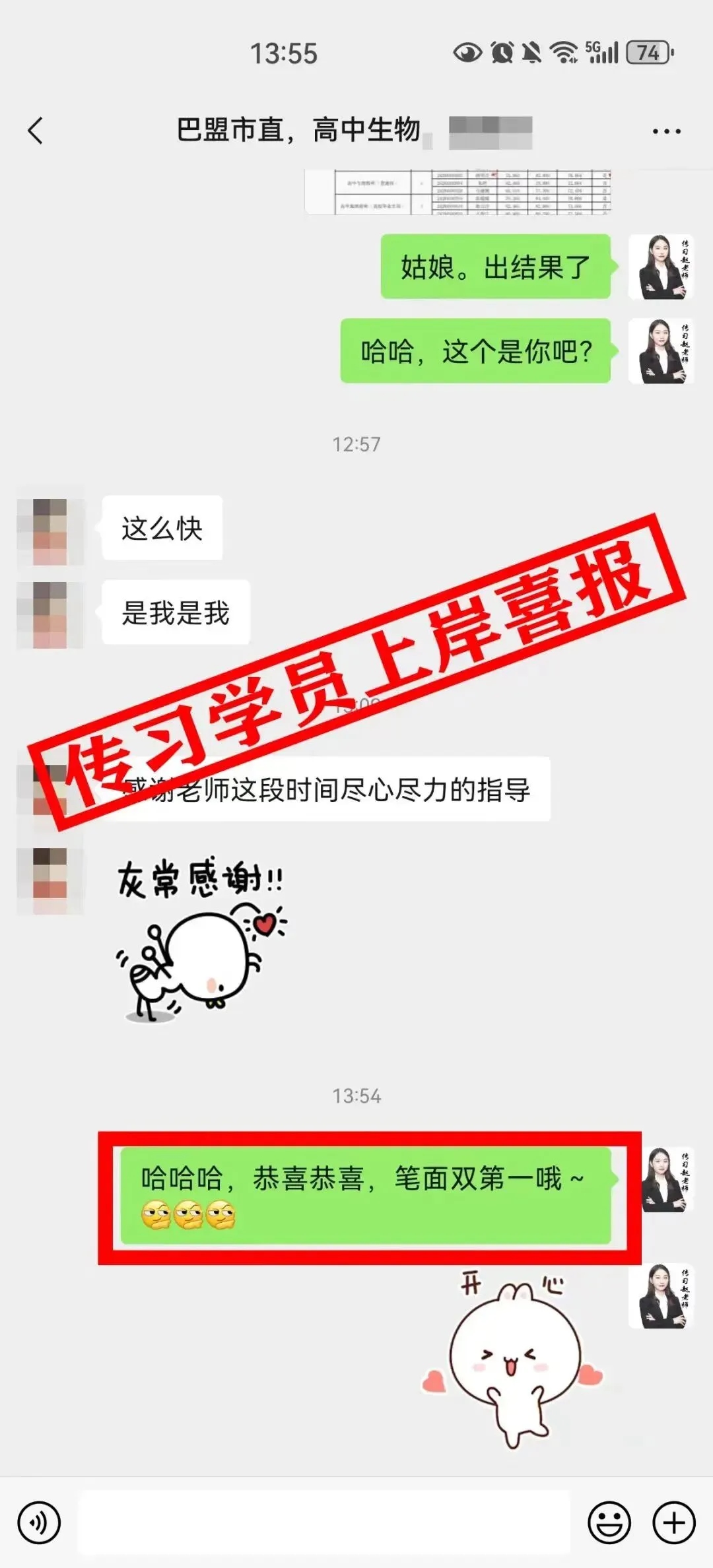 现可预约!0元参加!【事业单位D类模考】9月1日开考!-第357张图片-四季读书网 现可预约!0元参加!【事业单位D类模考】9月1日开考!-第357张图片-四季读书网