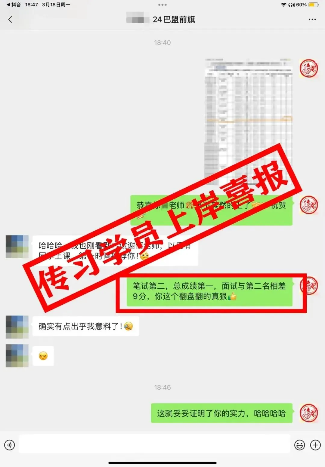 现可预约!0元参加!【事业单位D类模考】9月1日开考!-第358张图片-四季读书网 现可预约!0元参加!【事业单位D类模考】9月1日开考!-第358张图片-四季读书网