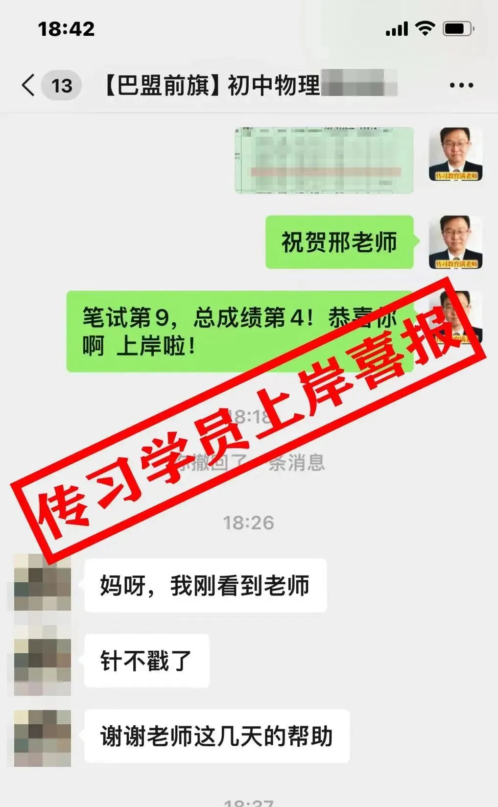 现可预约!0元参加!【事业单位D类模考】9月1日开考!-第359张图片-四季读书网 现可预约!0元参加!【事业单位D类模考】9月1日开考!-第359张图片-四季读书网