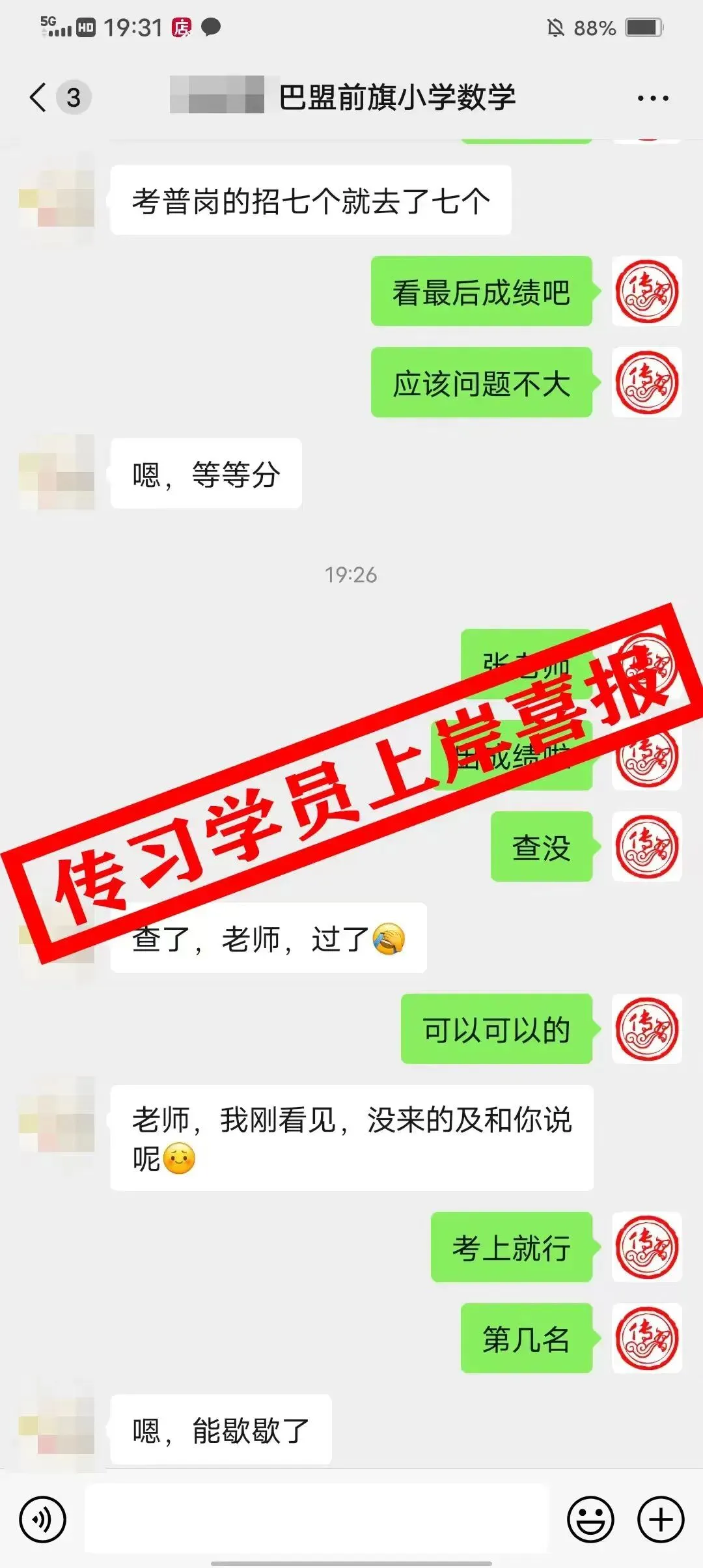 现可预约!0元参加!【事业单位D类模考】9月1日开考!-第360张图片-四季读书网 现可预约!0元参加!【事业单位D类模考】9月1日开考!-第360张图片-四季读书网