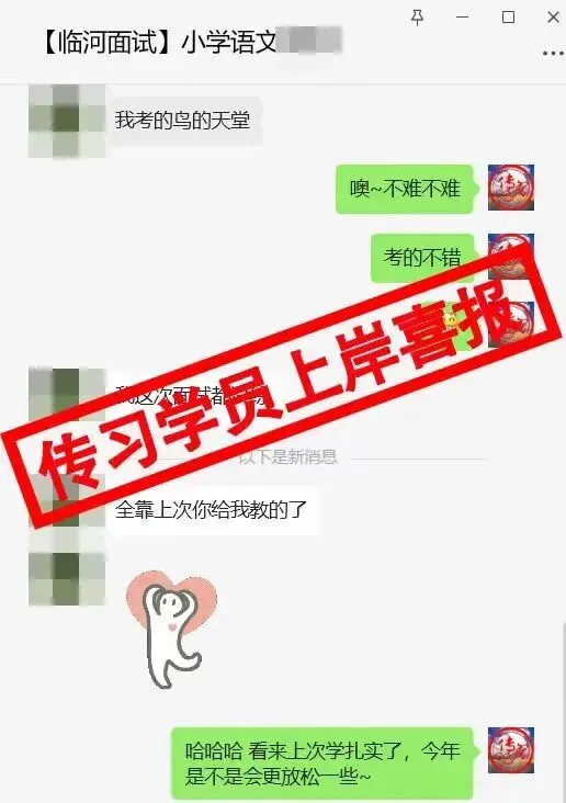 现可预约!0元参加!【事业单位D类模考】9月1日开考!-第364张图片-四季读书网 现可预约!0元参加!【事业单位D类模考】9月1日开考!-第364张图片-四季读书网