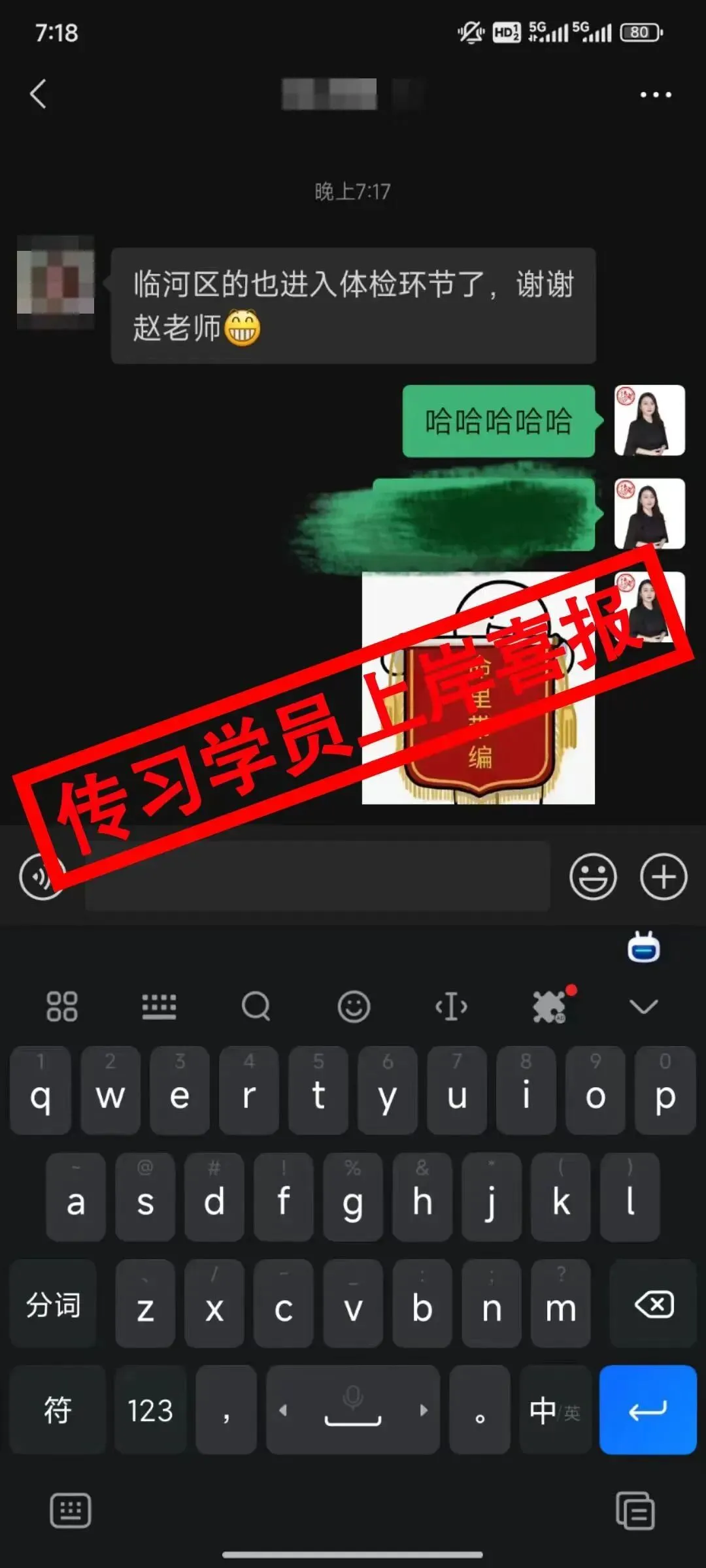 现可预约!0元参加!【事业单位D类模考】9月1日开考!-第366张图片-四季读书网 现可预约!0元参加!【事业单位D类模考】9月1日开考!-第366张图片-四季读书网