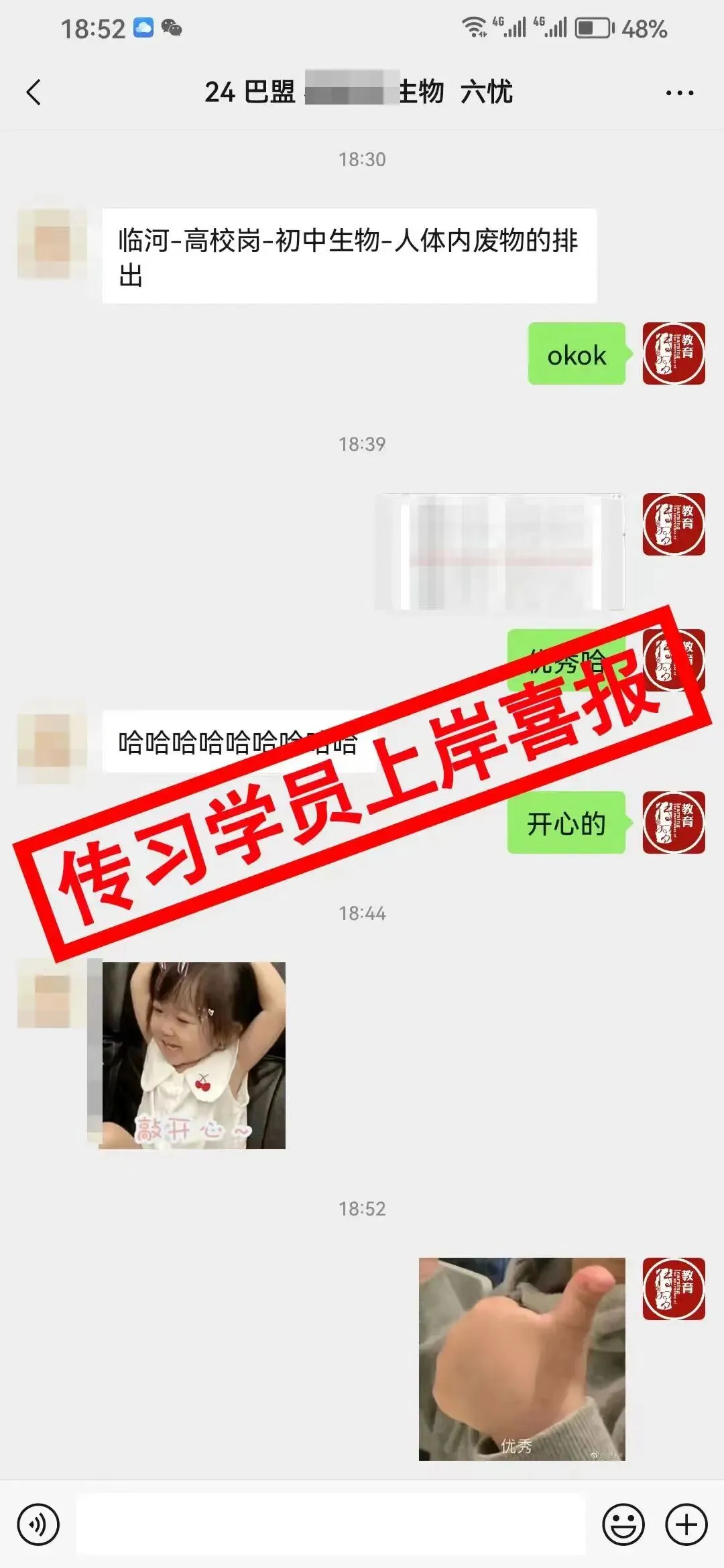 现可预约!0元参加!【事业单位D类模考】9月1日开考!-第370张图片-四季读书网 现可预约!0元参加!【事业单位D类模考】9月1日开考!-第370张图片-四季读书网