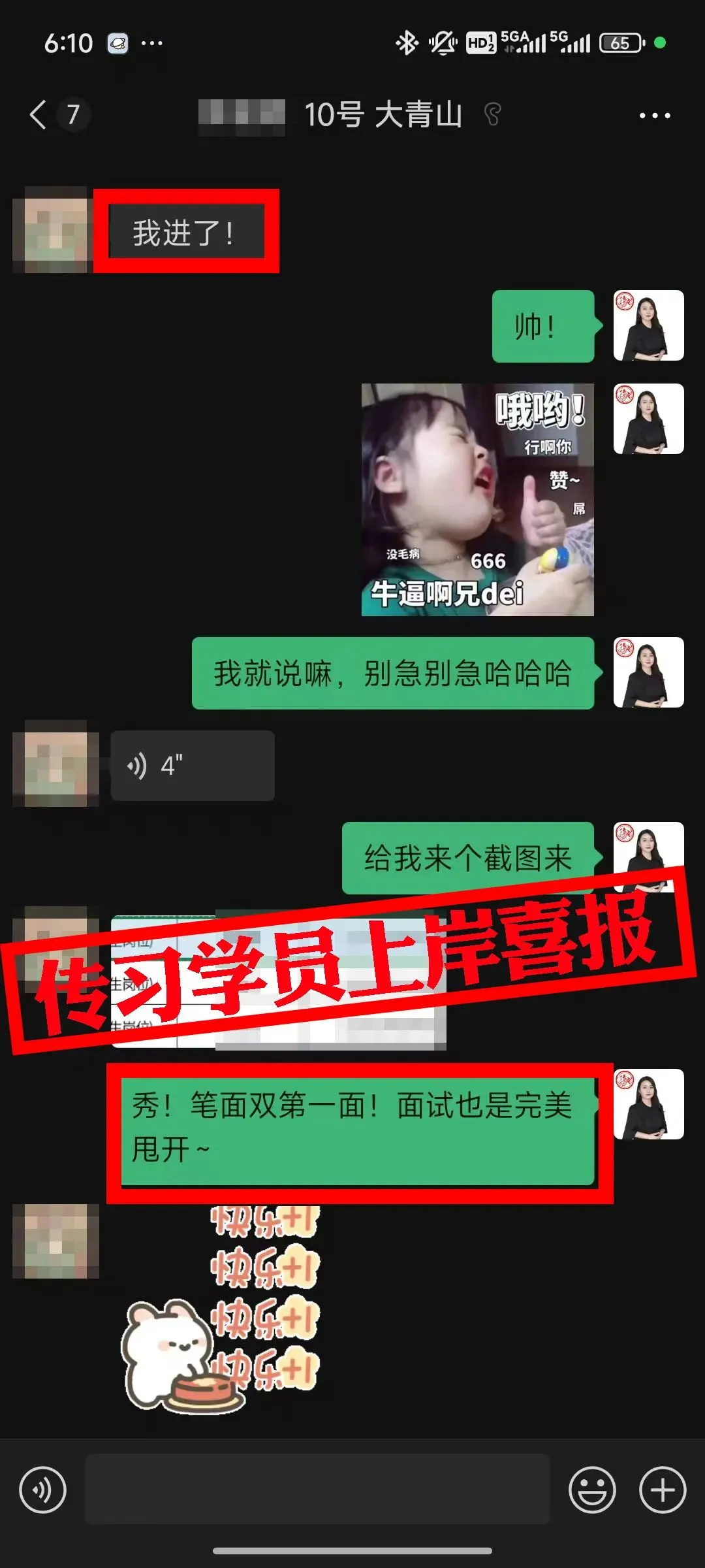 现可预约!0元参加!【事业单位D类模考】9月1日开考!-第378张图片-四季读书网 现可预约!0元参加!【事业单位D类模考】9月1日开考!-第378张图片-四季读书网