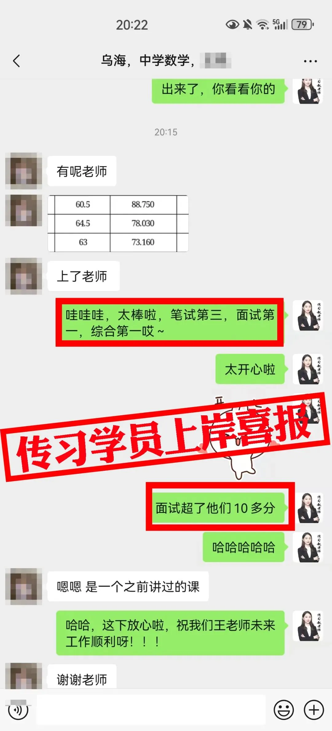 现可预约!0元参加!【事业单位D类模考】9月1日开考!-第381张图片-四季读书网 现可预约!0元参加!【事业单位D类模考】9月1日开考!-第381张图片-四季读书网