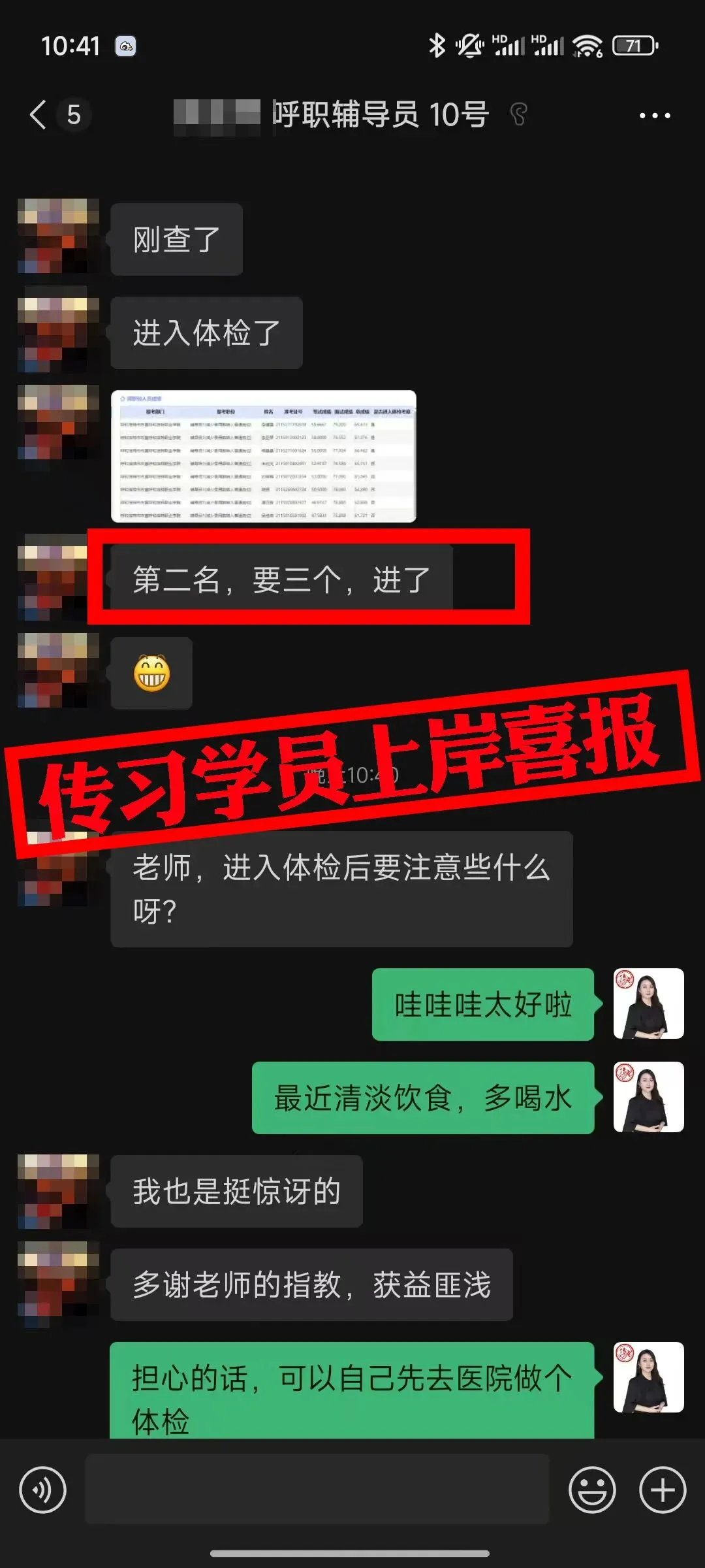 现可预约!0元参加!【事业单位D类模考】9月1日开考!-第383张图片-四季读书网 现可预约!0元参加!【事业单位D类模考】9月1日开考!-第383张图片-四季读书网
