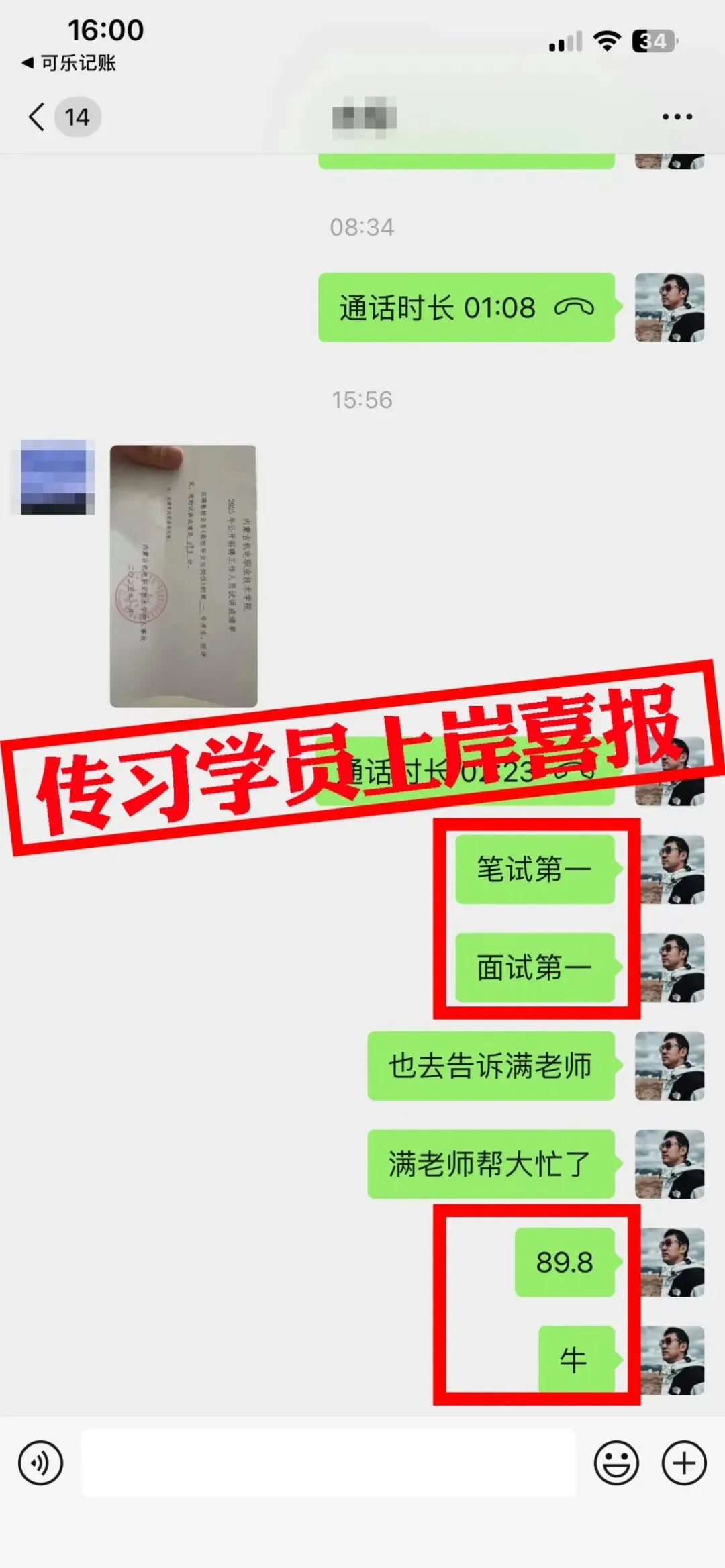 现可预约!0元参加!【事业单位D类模考】9月1日开考!-第384张图片-四季读书网 现可预约!0元参加!【事业单位D类模考】9月1日开考!-第384张图片-四季读书网