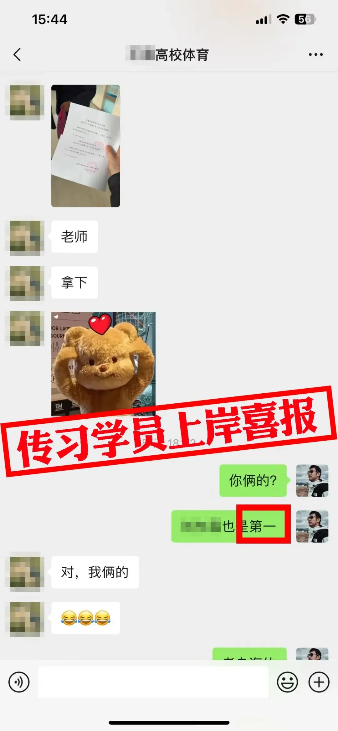 现可预约!0元参加!【事业单位D类模考】9月1日开考!-第385张图片-四季读书网 现可预约!0元参加!【事业单位D类模考】9月1日开考!-第385张图片-四季读书网