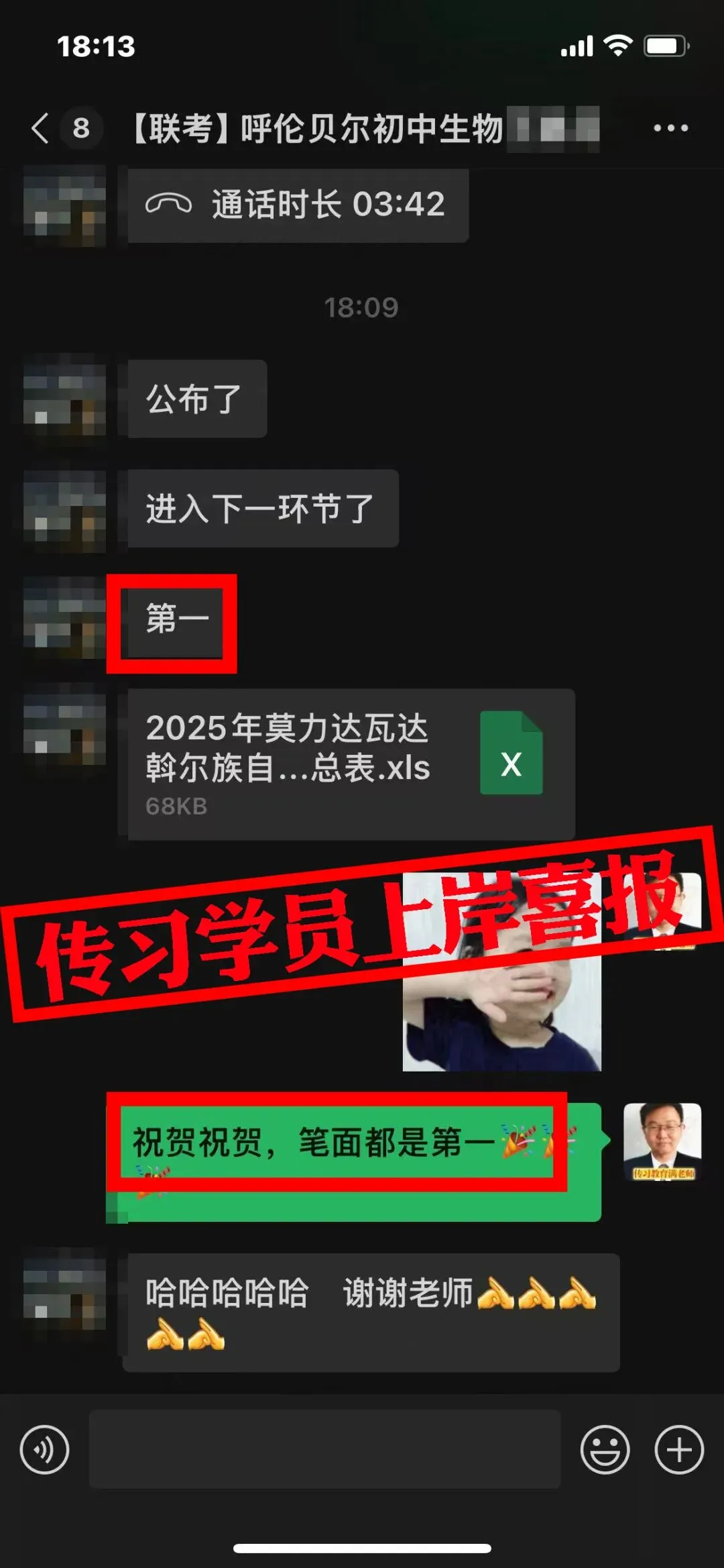 现可预约!0元参加!【事业单位D类模考】9月1日开考!-第391张图片-四季读书网 现可预约!0元参加!【事业单位D类模考】9月1日开考!-第391张图片-四季读书网