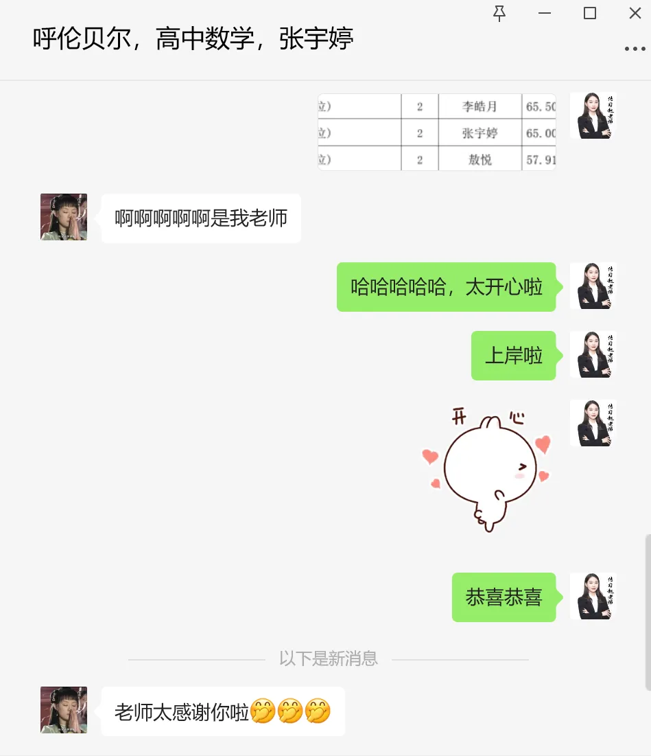 现可预约!0元参加!【事业单位D类模考】9月1日开考!-第393张图片-四季读书网 现可预约!0元参加!【事业单位D类模考】9月1日开考!-第393张图片-四季读书网