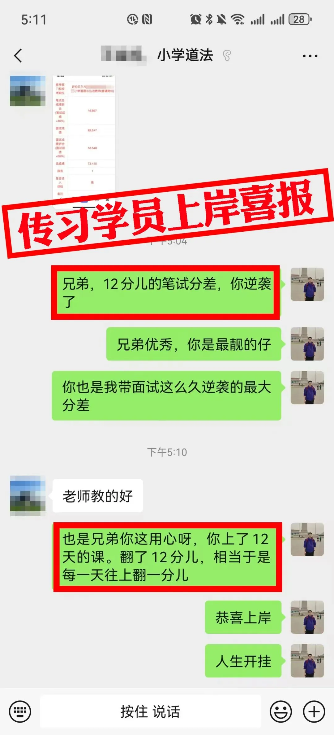 现可预约!0元参加!【事业单位D类模考】9月1日开考!-第394张图片-四季读书网 现可预约!0元参加!【事业单位D类模考】9月1日开考!-第394张图片-四季读书网