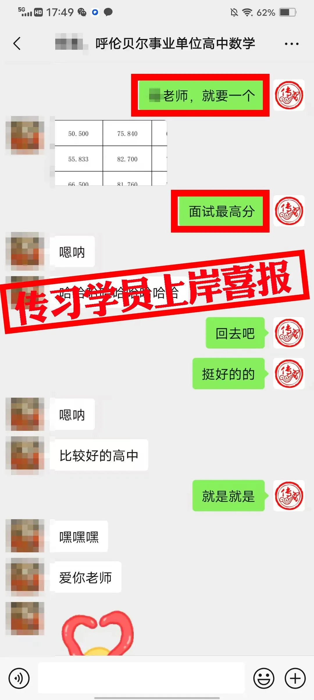 现可预约!0元参加!【事业单位D类模考】9月1日开考!-第397张图片-四季读书网 现可预约!0元参加!【事业单位D类模考】9月1日开考!-第397张图片-四季读书网