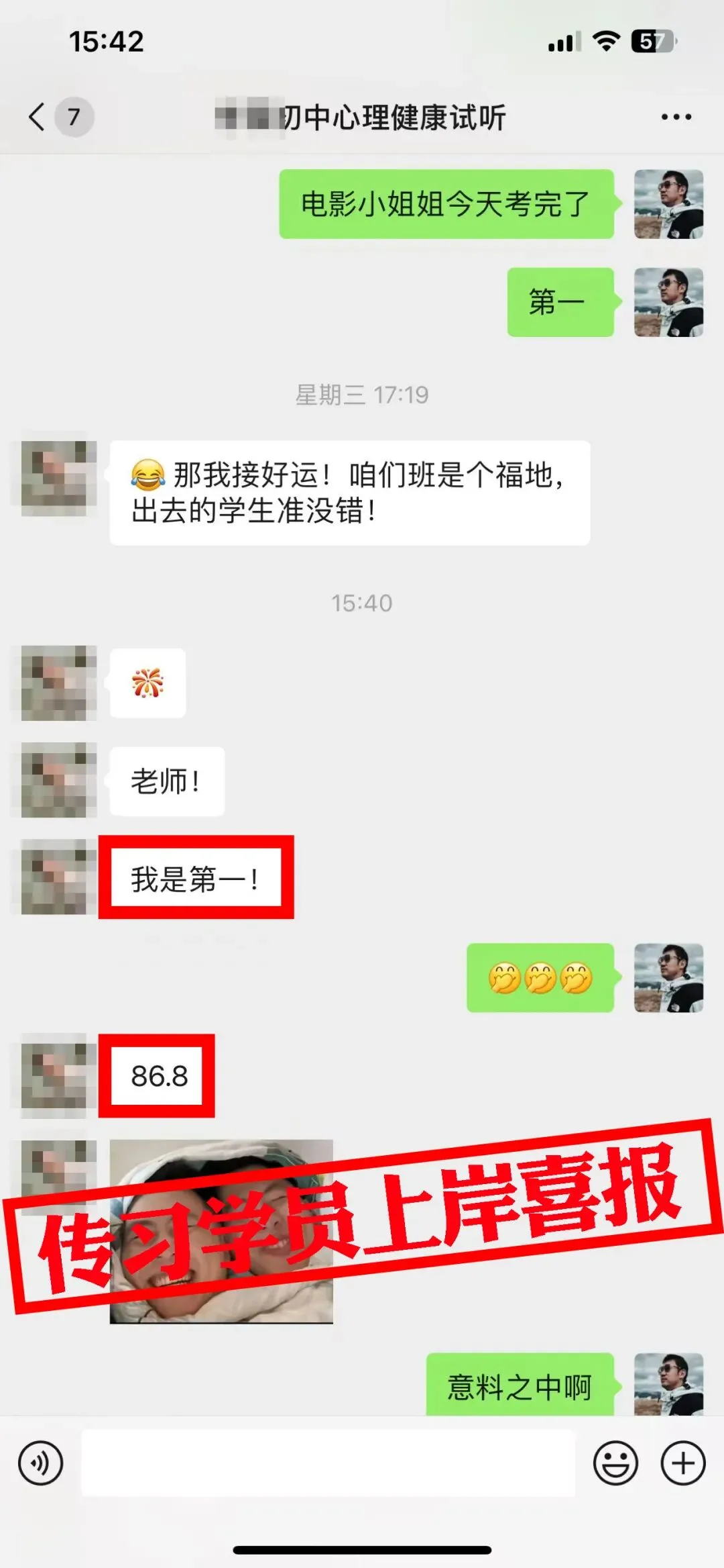 现可预约!0元参加!【事业单位D类模考】9月1日开考!-第398张图片-四季读书网 现可预约!0元参加!【事业单位D类模考】9月1日开考!-第398张图片-四季读书网