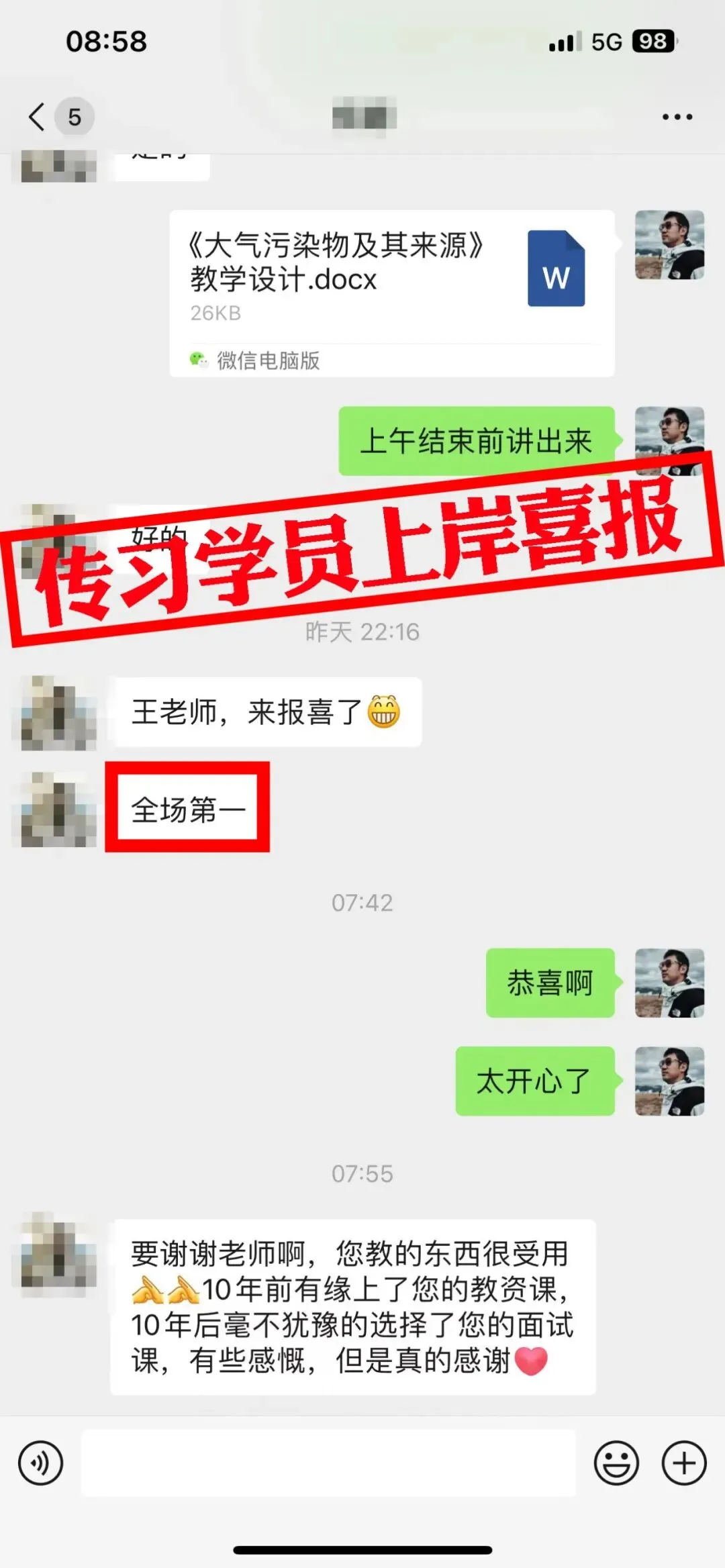 现可预约!0元参加!【事业单位D类模考】9月1日开考!-第399张图片-四季读书网 现可预约!0元参加!【事业单位D类模考】9月1日开考!-第399张图片-四季读书网
