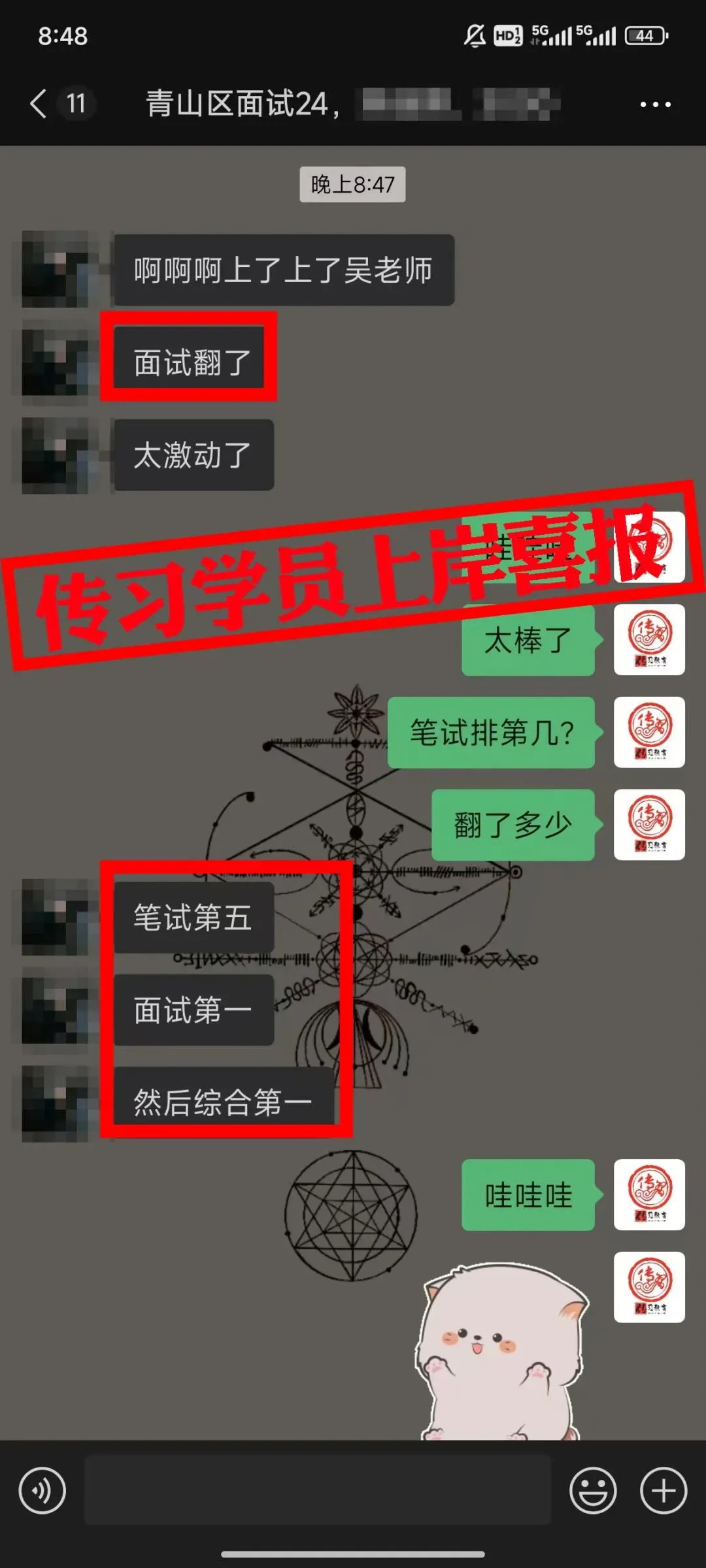 现可预约!0元参加!【事业单位D类模考】9月1日开考!-第401张图片-四季读书网 现可预约!0元参加!【事业单位D类模考】9月1日开考!-第401张图片-四季读书网