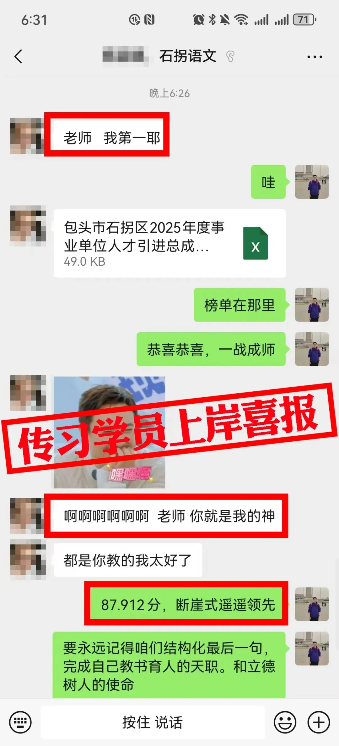现可预约!0元参加!【事业单位D类模考】9月1日开考!-第405张图片-四季读书网 现可预约!0元参加!【事业单位D类模考】9月1日开考!-第405张图片-四季读书网