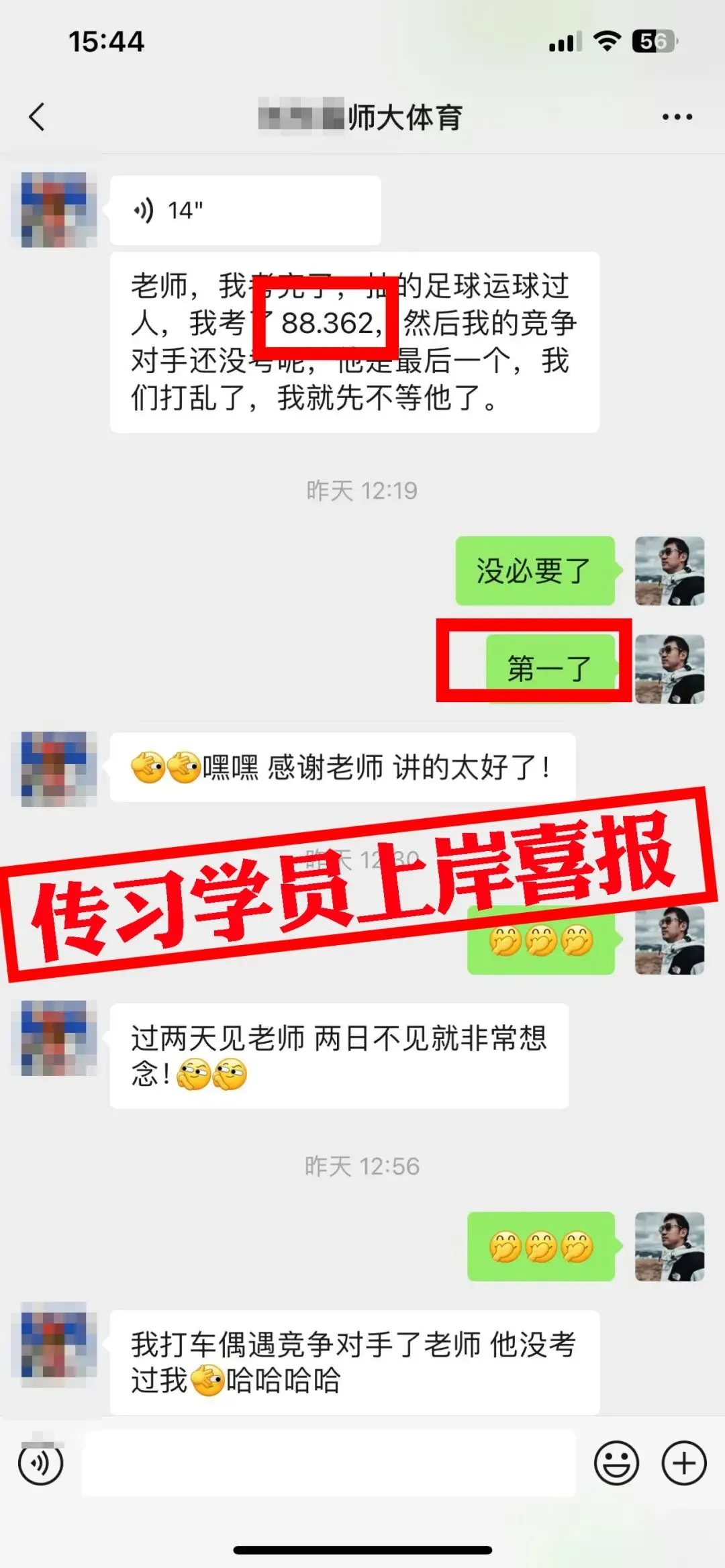 现可预约!0元参加!【事业单位D类模考】9月1日开考!-第406张图片-四季读书网 现可预约!0元参加!【事业单位D类模考】9月1日开考!-第406张图片-四季读书网