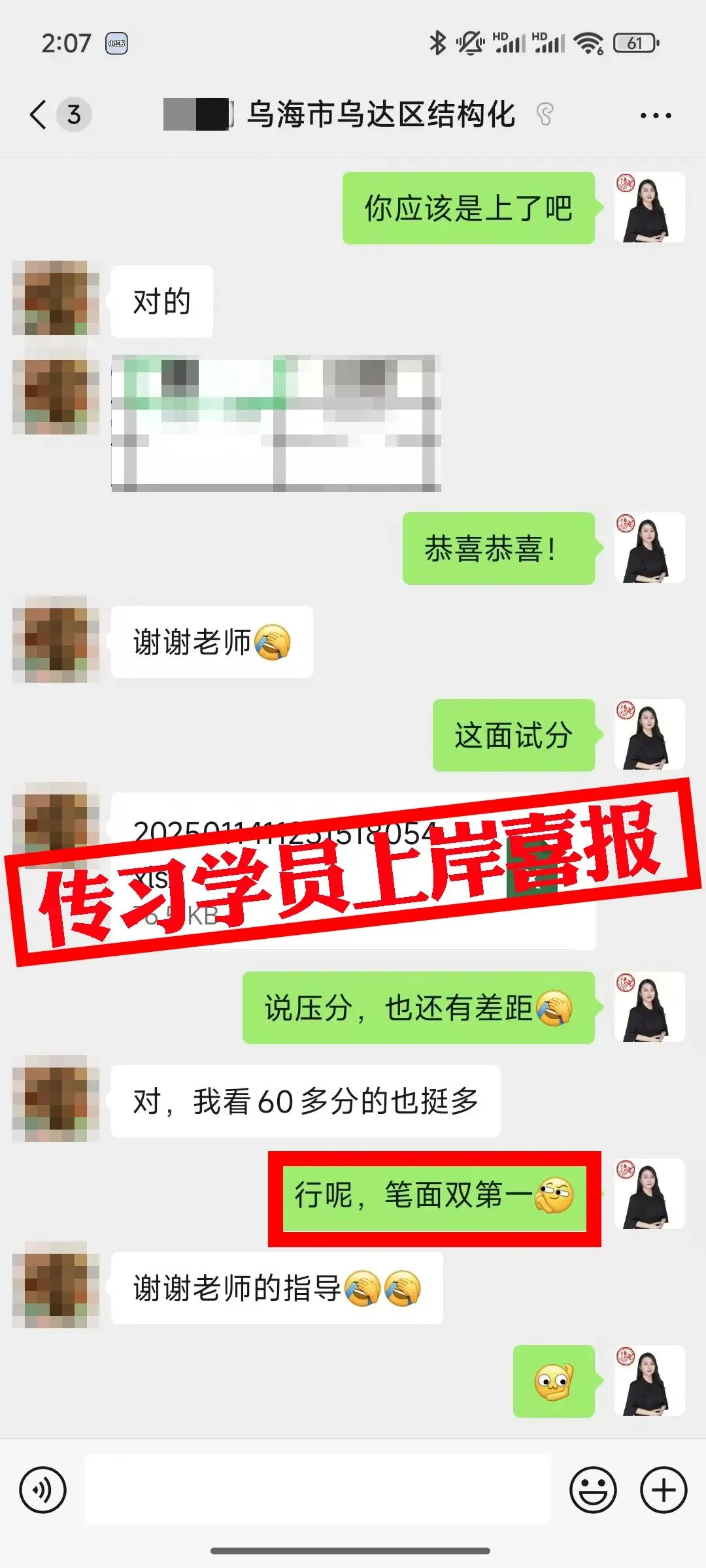 现可预约!0元参加!【事业单位D类模考】9月1日开考!-第407张图片-四季读书网 现可预约!0元参加!【事业单位D类模考】9月1日开考!-第407张图片-四季读书网