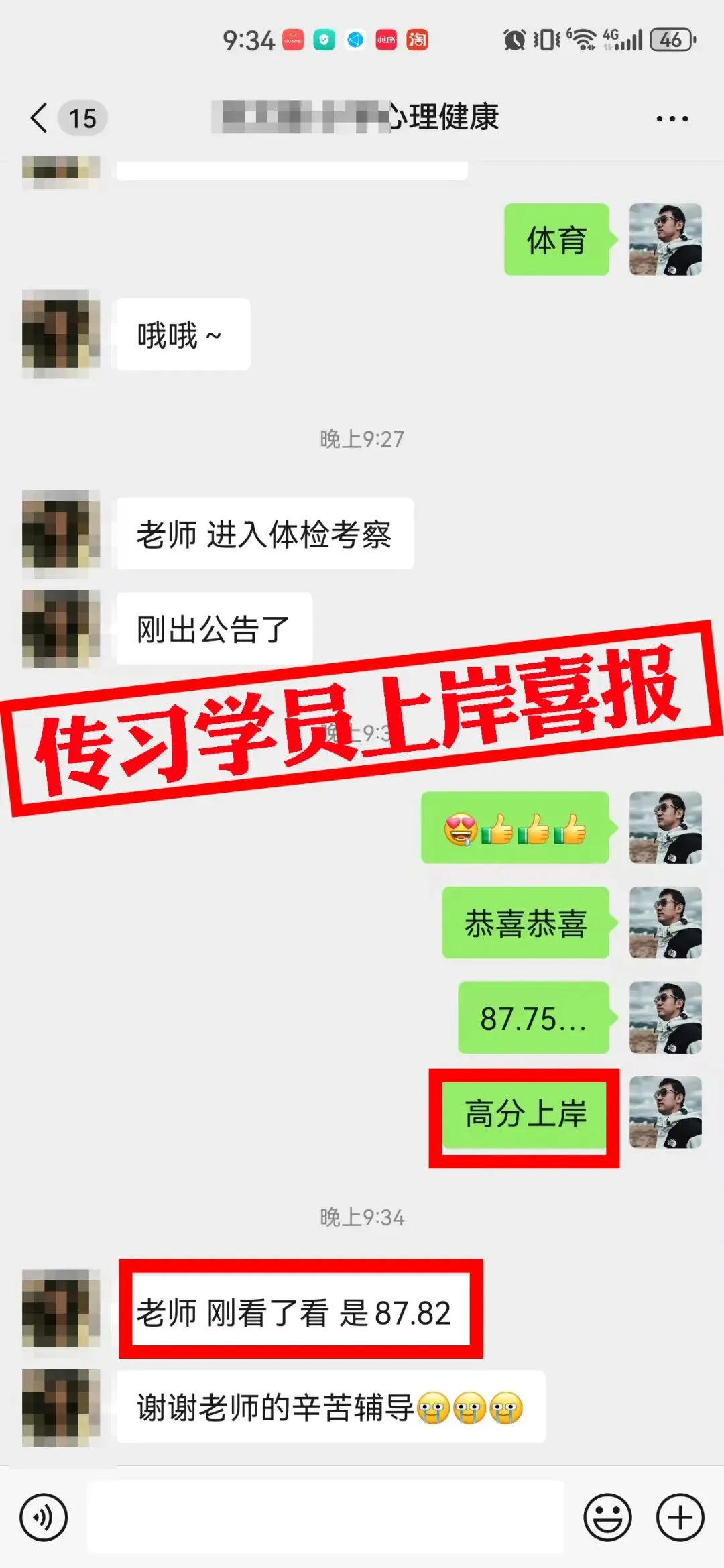 现可预约!0元参加!【事业单位D类模考】9月1日开考!-第409张图片-四季读书网 现可预约!0元参加!【事业单位D类模考】9月1日开考!-第409张图片-四季读书网