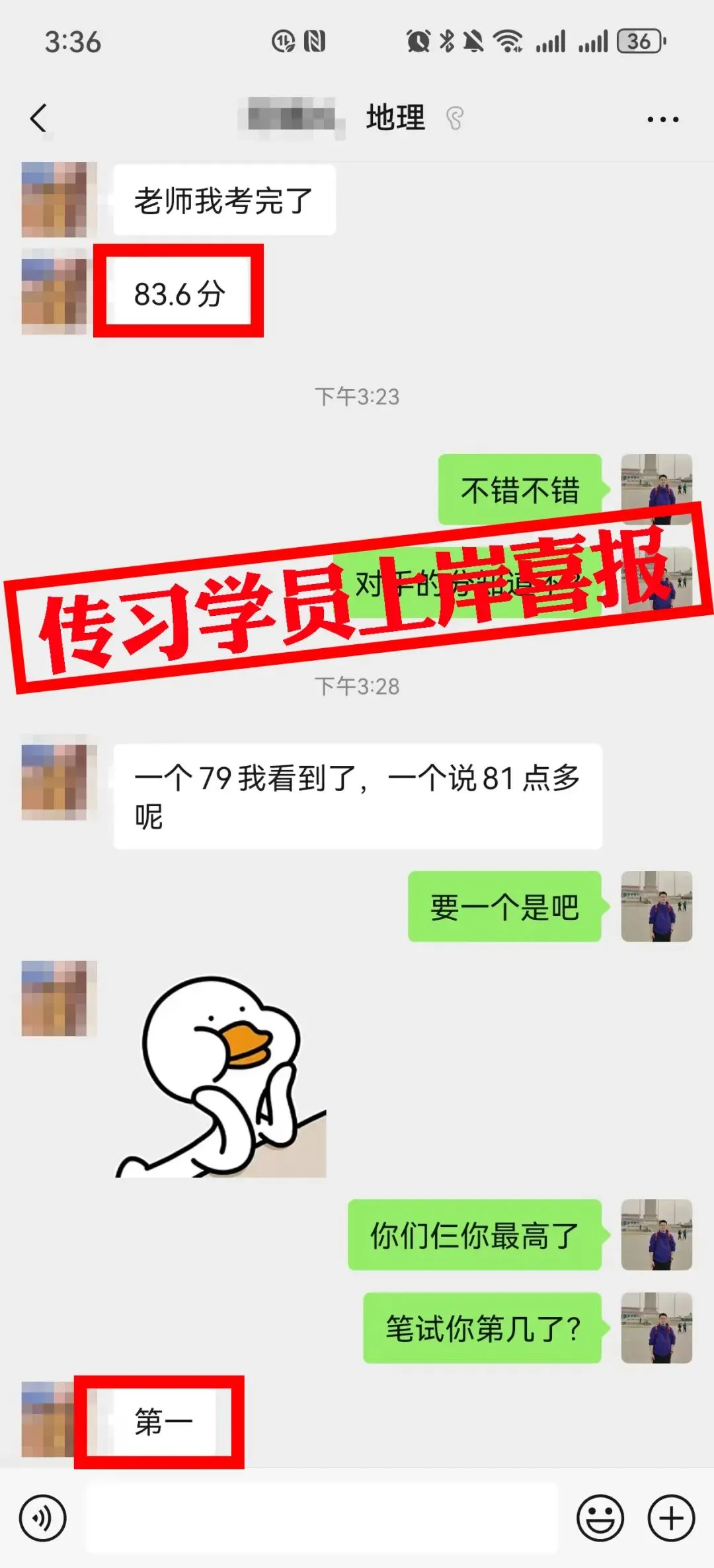 现可预约!0元参加!【事业单位D类模考】9月1日开考!-第410张图片-四季读书网 现可预约!0元参加!【事业单位D类模考】9月1日开考!-第410张图片-四季读书网