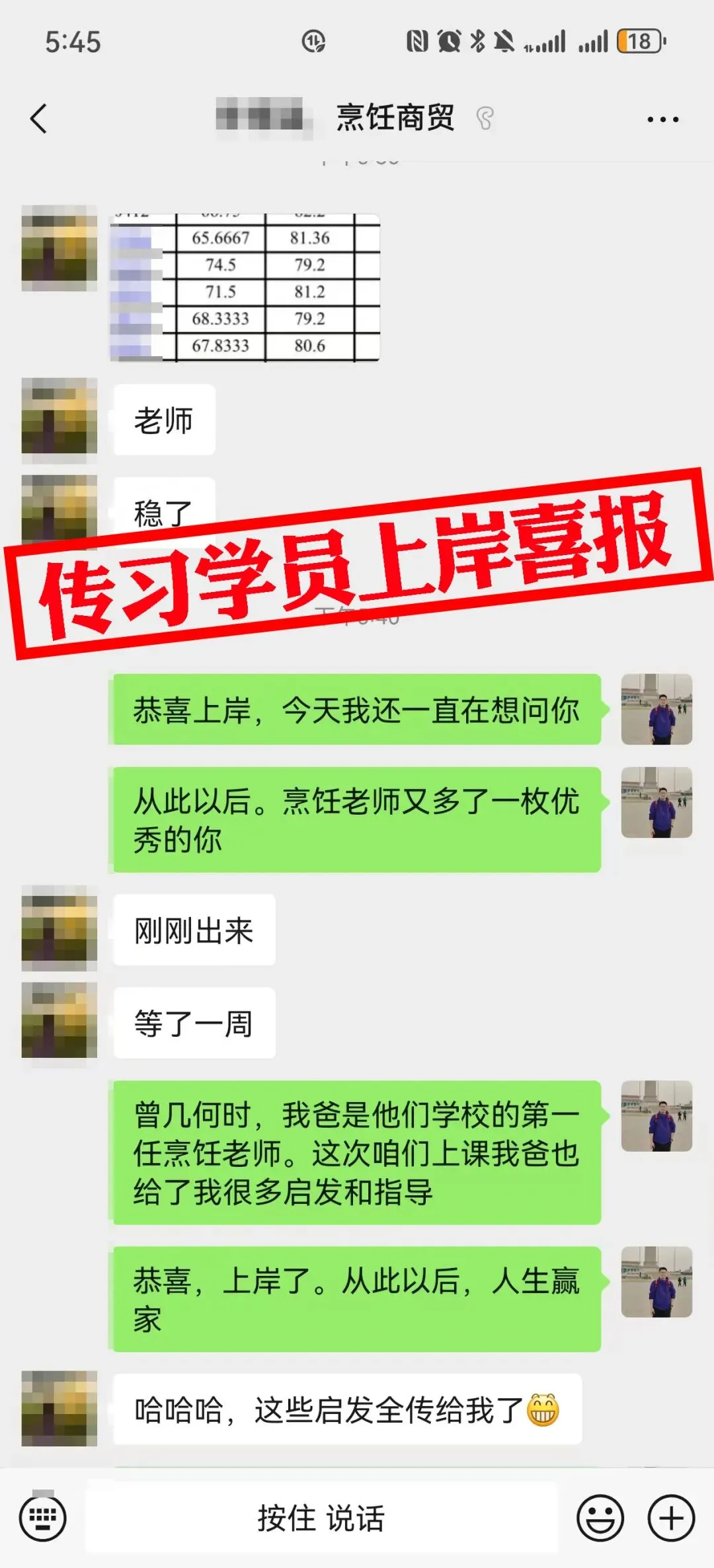 现可预约!0元参加!【事业单位D类模考】9月1日开考!-第411张图片-四季读书网 现可预约!0元参加!【事业单位D类模考】9月1日开考!-第411张图片-四季读书网