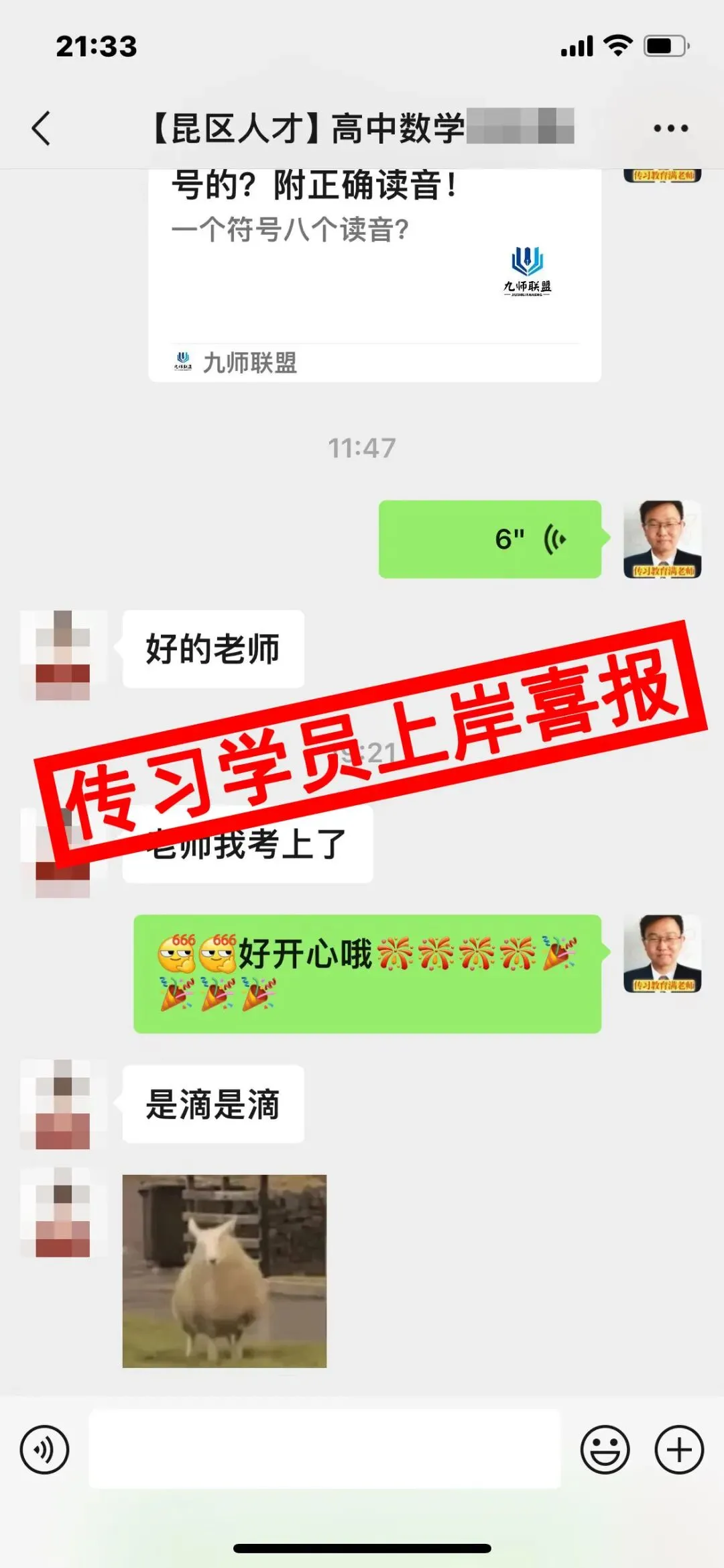 现可预约!0元参加!【事业单位D类模考】9月1日开考!-第412张图片-四季读书网 现可预约!0元参加!【事业单位D类模考】9月1日开考!-第412张图片-四季读书网