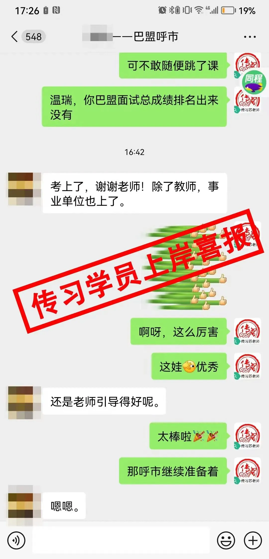 现可预约!0元参加!【事业单位D类模考】9月1日开考!-第417张图片-四季读书网 现可预约!0元参加!【事业单位D类模考】9月1日开考!-第417张图片-四季读书网
