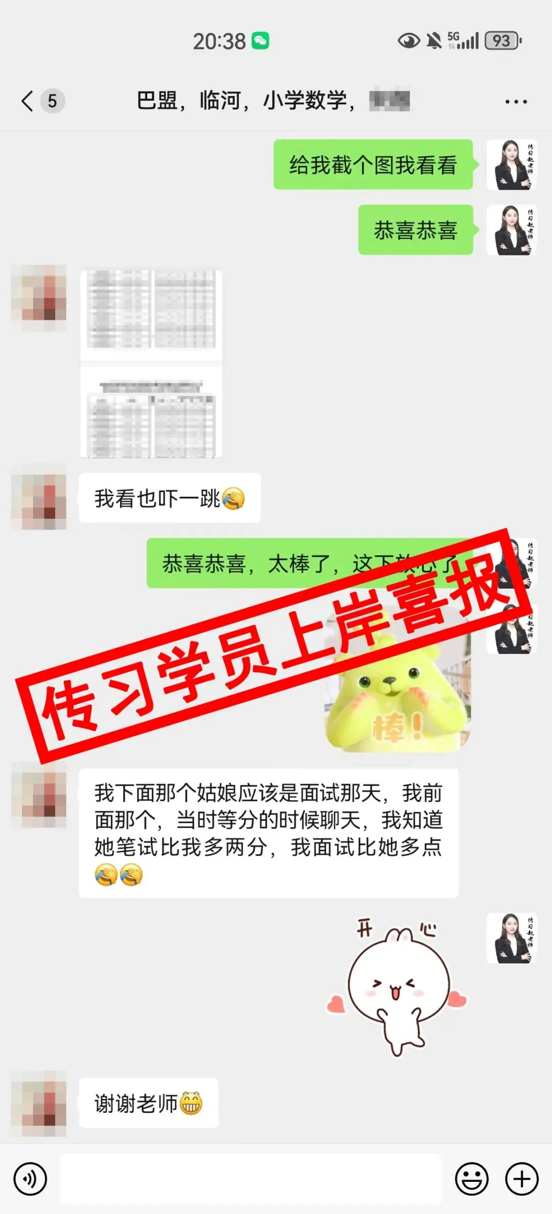 现可预约!0元参加!【事业单位D类模考】9月1日开考!-第420张图片-四季读书网 现可预约!0元参加!【事业单位D类模考】9月1日开考!-第420张图片-四季读书网