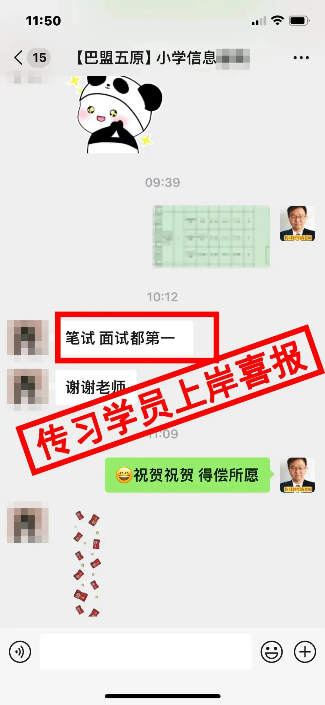 现可预约!0元参加!【事业单位D类模考】9月1日开考!-第422张图片-四季读书网 现可预约!0元参加!【事业单位D类模考】9月1日开考!-第422张图片-四季读书网