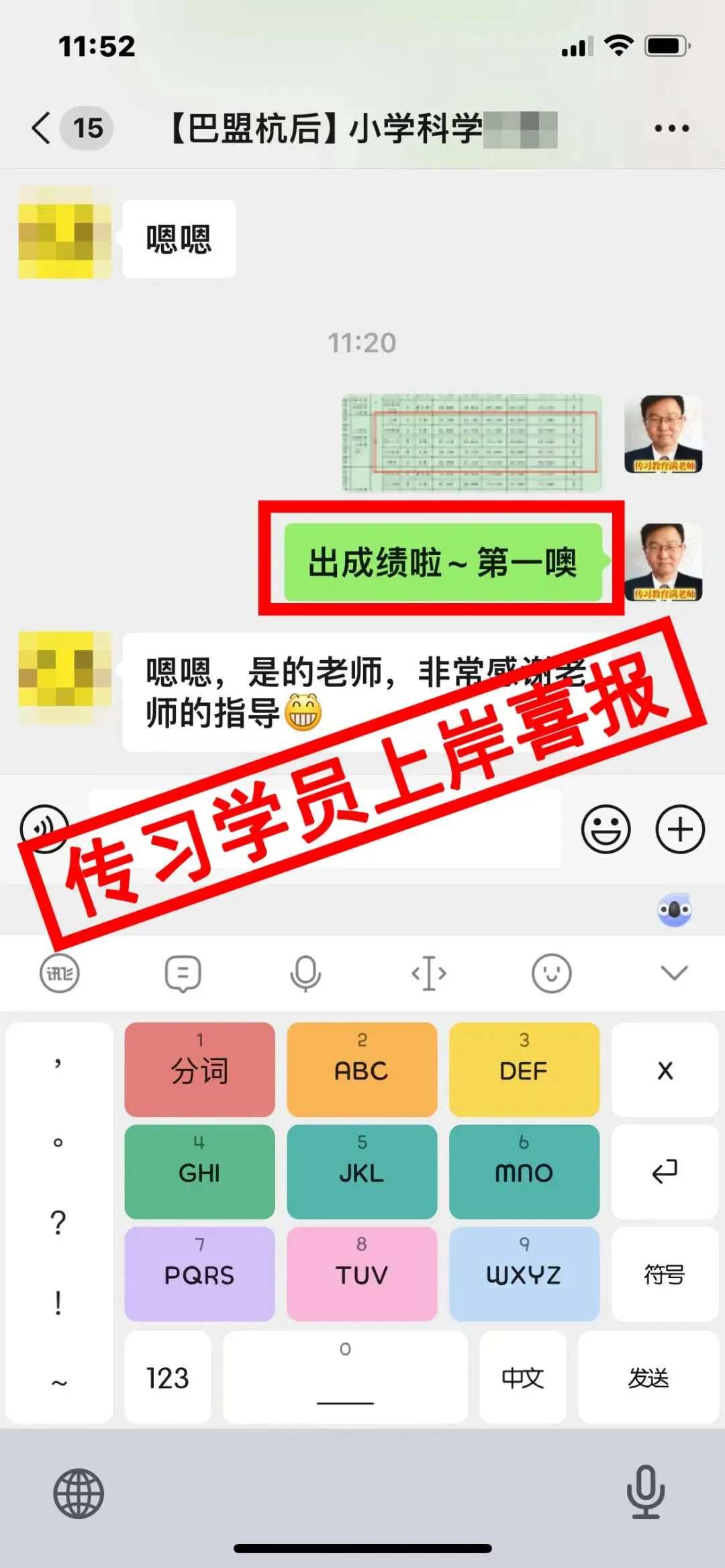 现可预约!0元参加!【事业单位D类模考】9月1日开考!-第423张图片-四季读书网 现可预约!0元参加!【事业单位D类模考】9月1日开考!-第423张图片-四季读书网