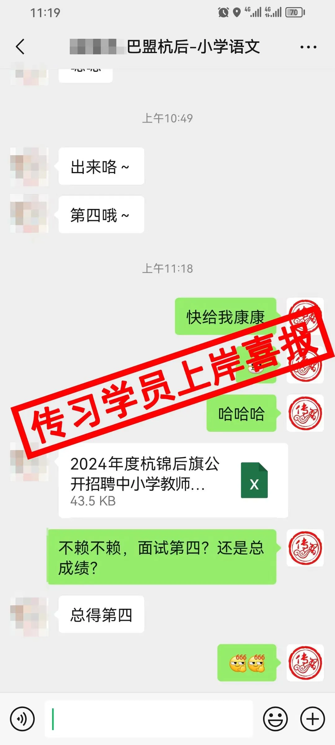 现可预约!0元参加!【事业单位D类模考】9月1日开考!-第425张图片-四季读书网 现可预约!0元参加!【事业单位D类模考】9月1日开考!-第425张图片-四季读书网
