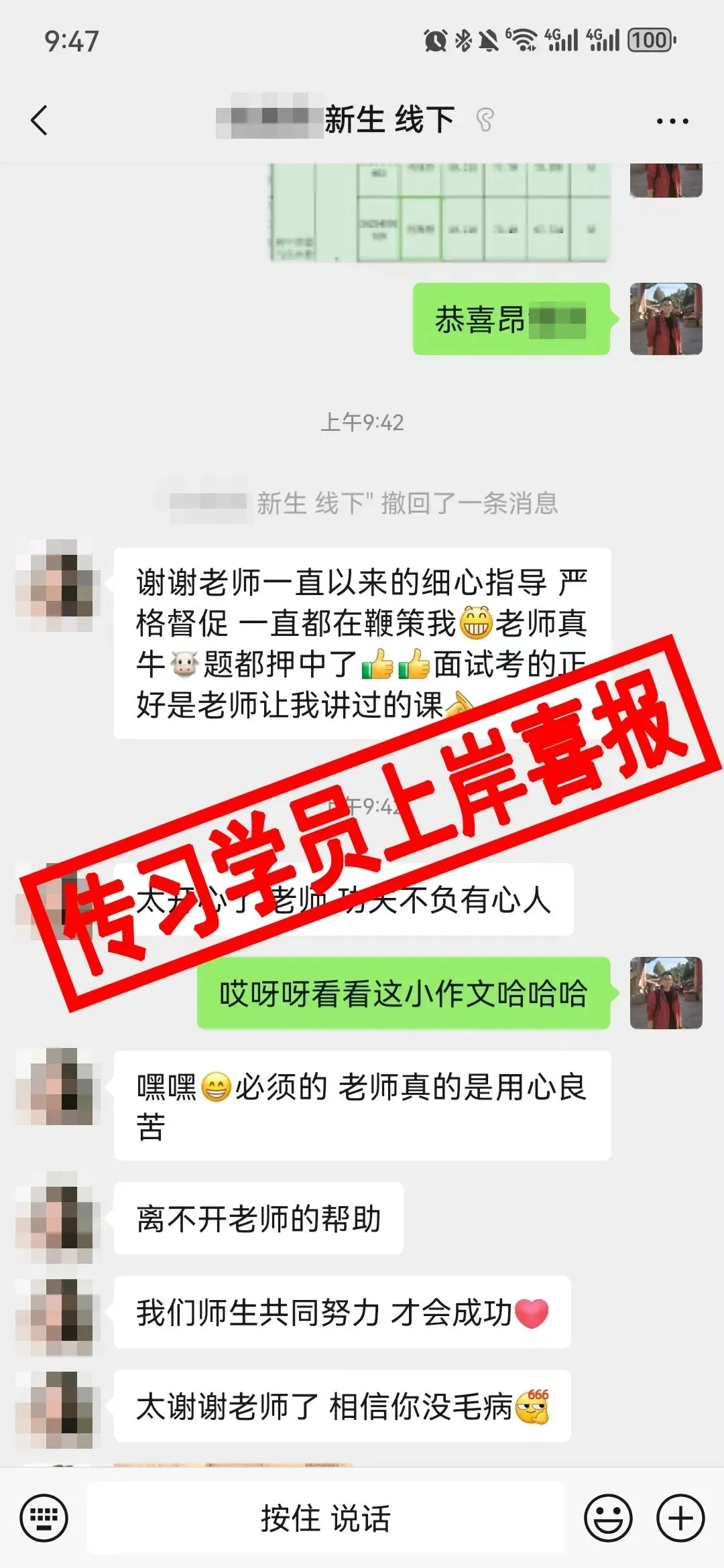 现可预约!0元参加!【事业单位D类模考】9月1日开考!-第427张图片-四季读书网 现可预约!0元参加!【事业单位D类模考】9月1日开考!-第427张图片-四季读书网