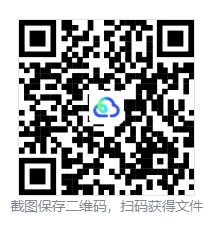 2026年浙江省高考真题(全科目)真题参考答案及解析,含英语听力(PDF版)-第1张图片-四季读书网