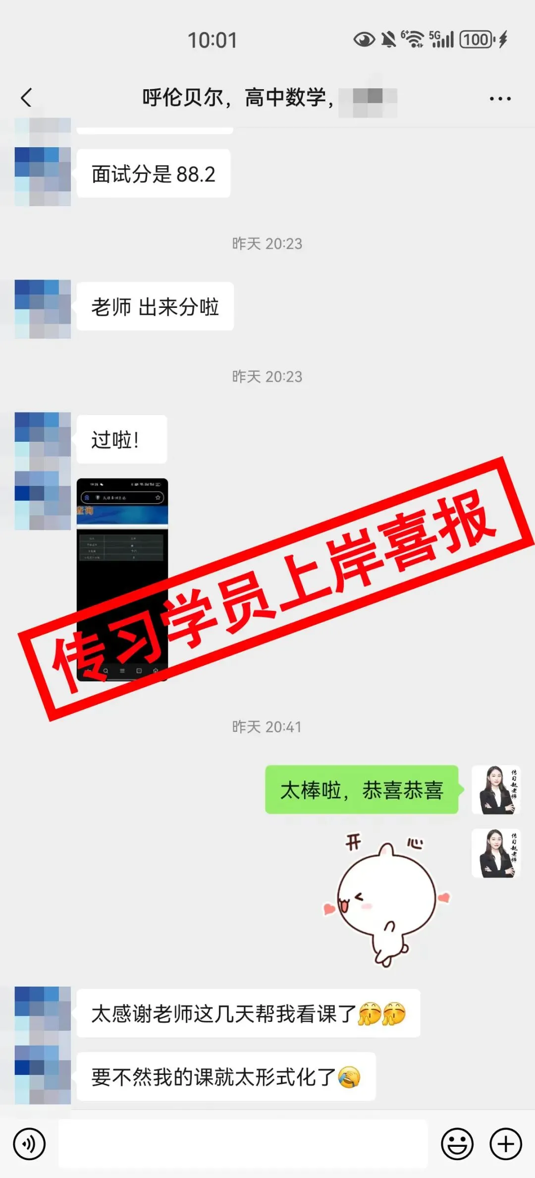 现可预约!0元参加!【事业单位D类模考】9月1日开考!-第428张图片-四季读书网 现可预约!0元参加!【事业单位D类模考】9月1日开考!-第428张图片-四季读书网