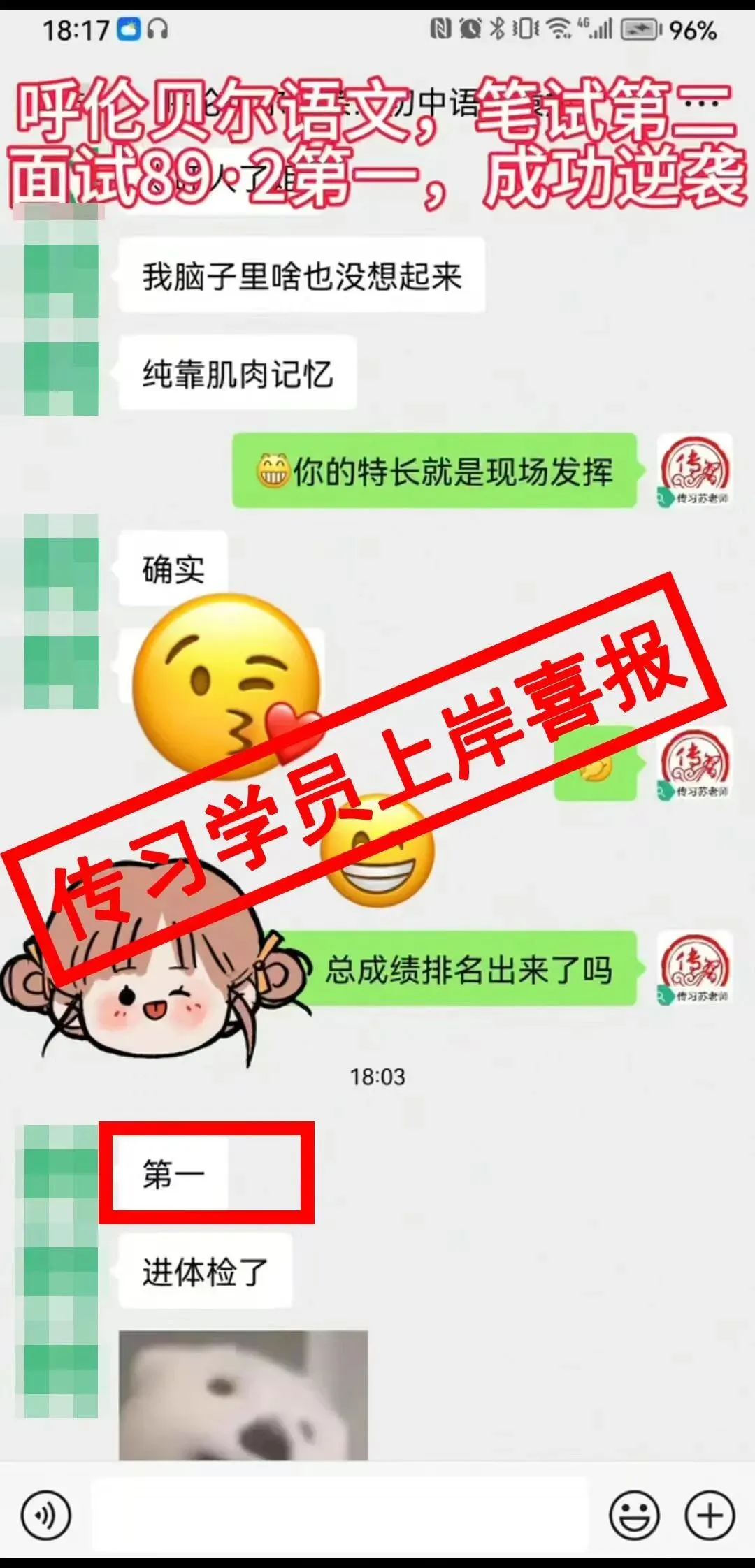现可预约!0元参加!【事业单位D类模考】9月1日开考!-第430张图片-四季读书网 现可预约!0元参加!【事业单位D类模考】9月1日开考!-第430张图片-四季读书网