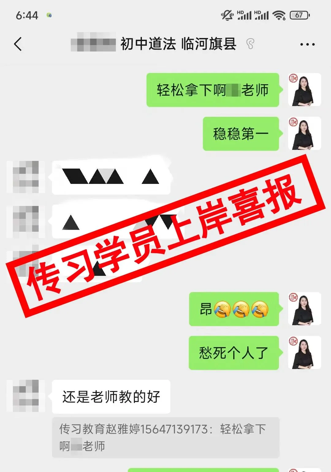 现可预约!0元参加!【事业单位D类模考】9月1日开考!-第434张图片-四季读书网 现可预约!0元参加!【事业单位D类模考】9月1日开考!-第434张图片-四季读书网