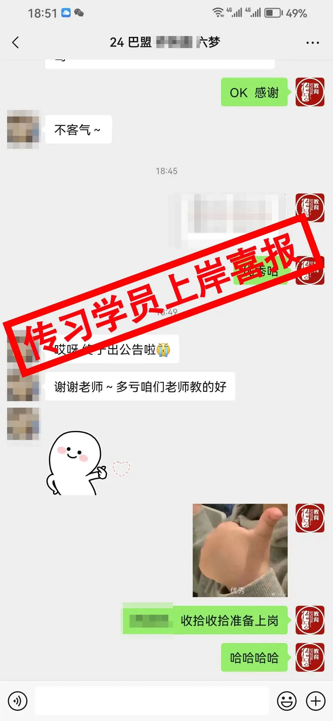 现可预约!0元参加!【事业单位D类模考】9月1日开考!-第437张图片-四季读书网 现可预约!0元参加!【事业单位D类模考】9月1日开考!-第437张图片-四季读书网