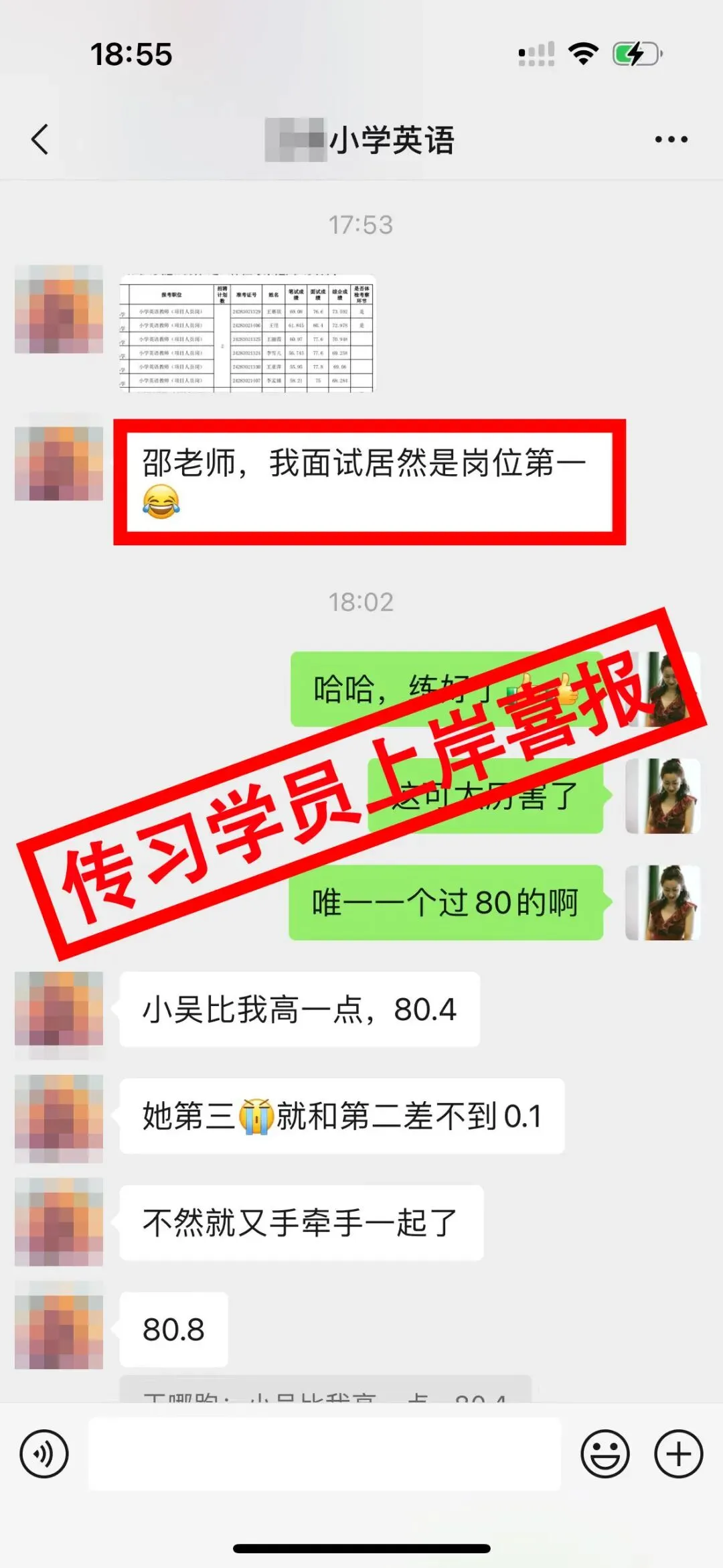 现可预约!0元参加!【事业单位D类模考】9月1日开考!-第443张图片-四季读书网 现可预约!0元参加!【事业单位D类模考】9月1日开考!-第443张图片-四季读书网