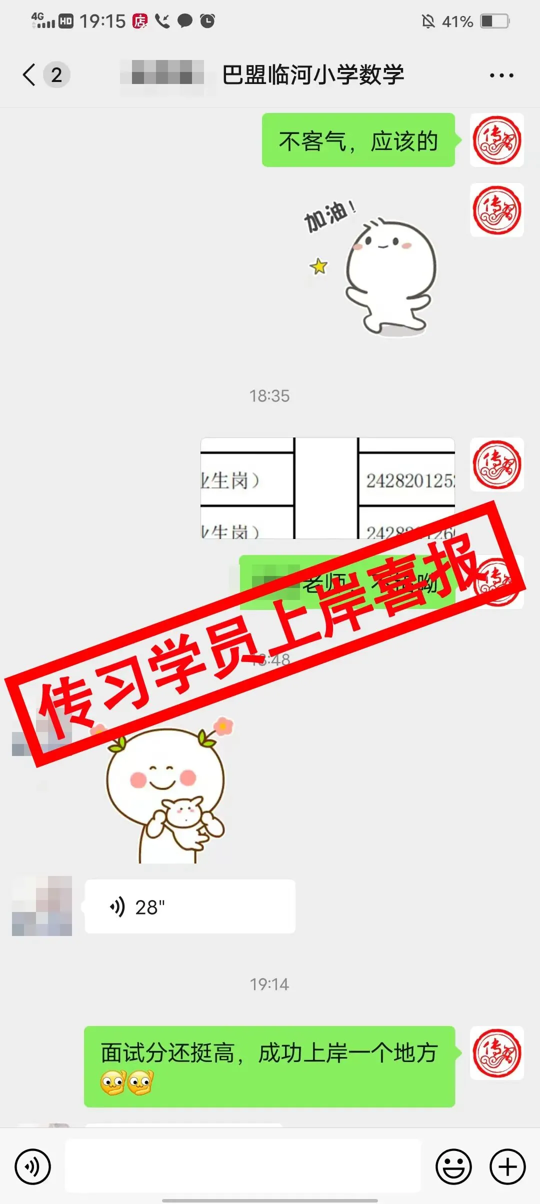 现可预约!0元参加!【事业单位D类模考】9月1日开考!-第444张图片-四季读书网 现可预约!0元参加!【事业单位D类模考】9月1日开考!-第444张图片-四季读书网