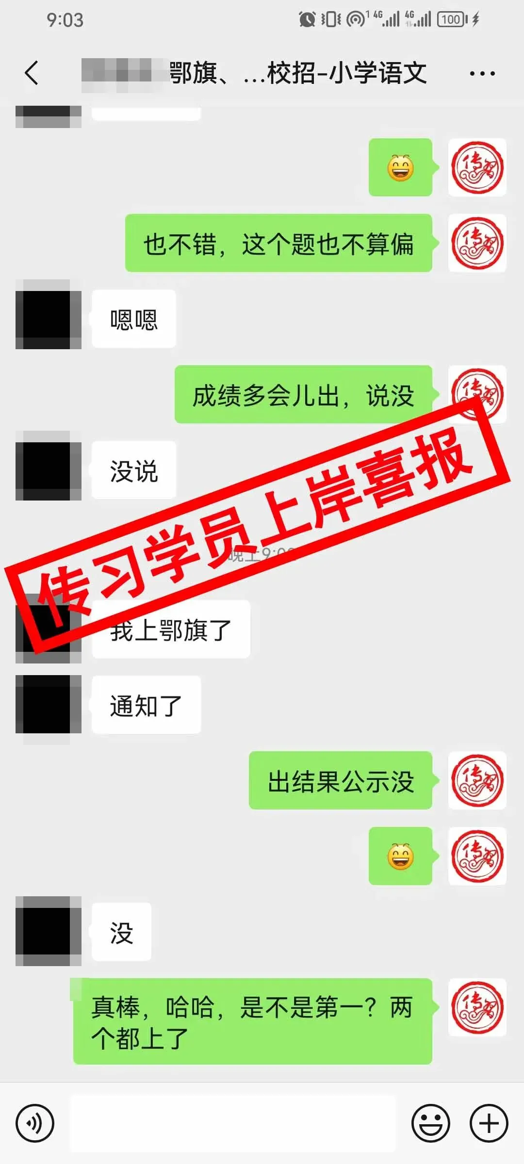 现可预约!0元参加!【事业单位D类模考】9月1日开考!-第448张图片-四季读书网 现可预约!0元参加!【事业单位D类模考】9月1日开考!-第448张图片-四季读书网