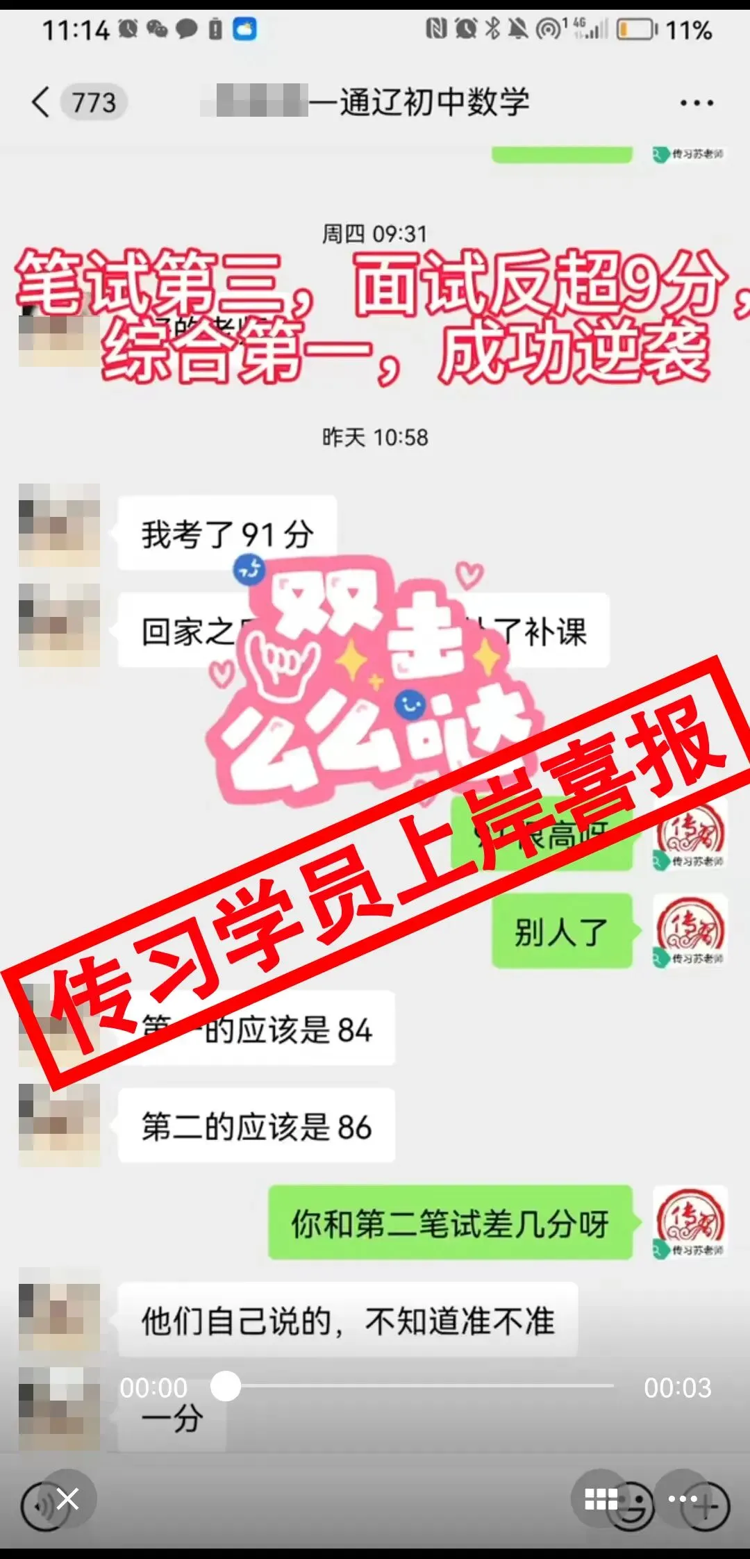 现可预约!0元参加!【事业单位D类模考】9月1日开考!-第450张图片-四季读书网 现可预约!0元参加!【事业单位D类模考】9月1日开考!-第450张图片-四季读书网