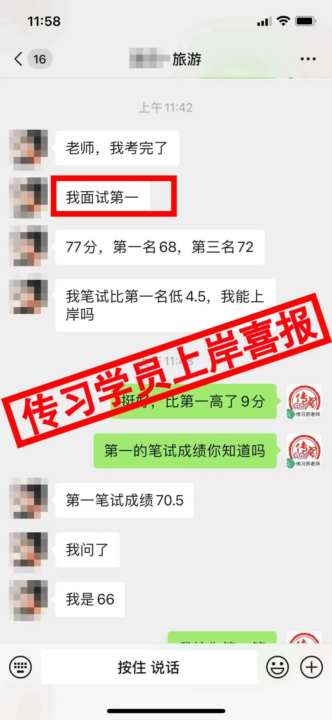 现可预约!0元参加!【事业单位D类模考】9月1日开考!-第452张图片-四季读书网 现可预约!0元参加!【事业单位D类模考】9月1日开考!-第452张图片-四季读书网